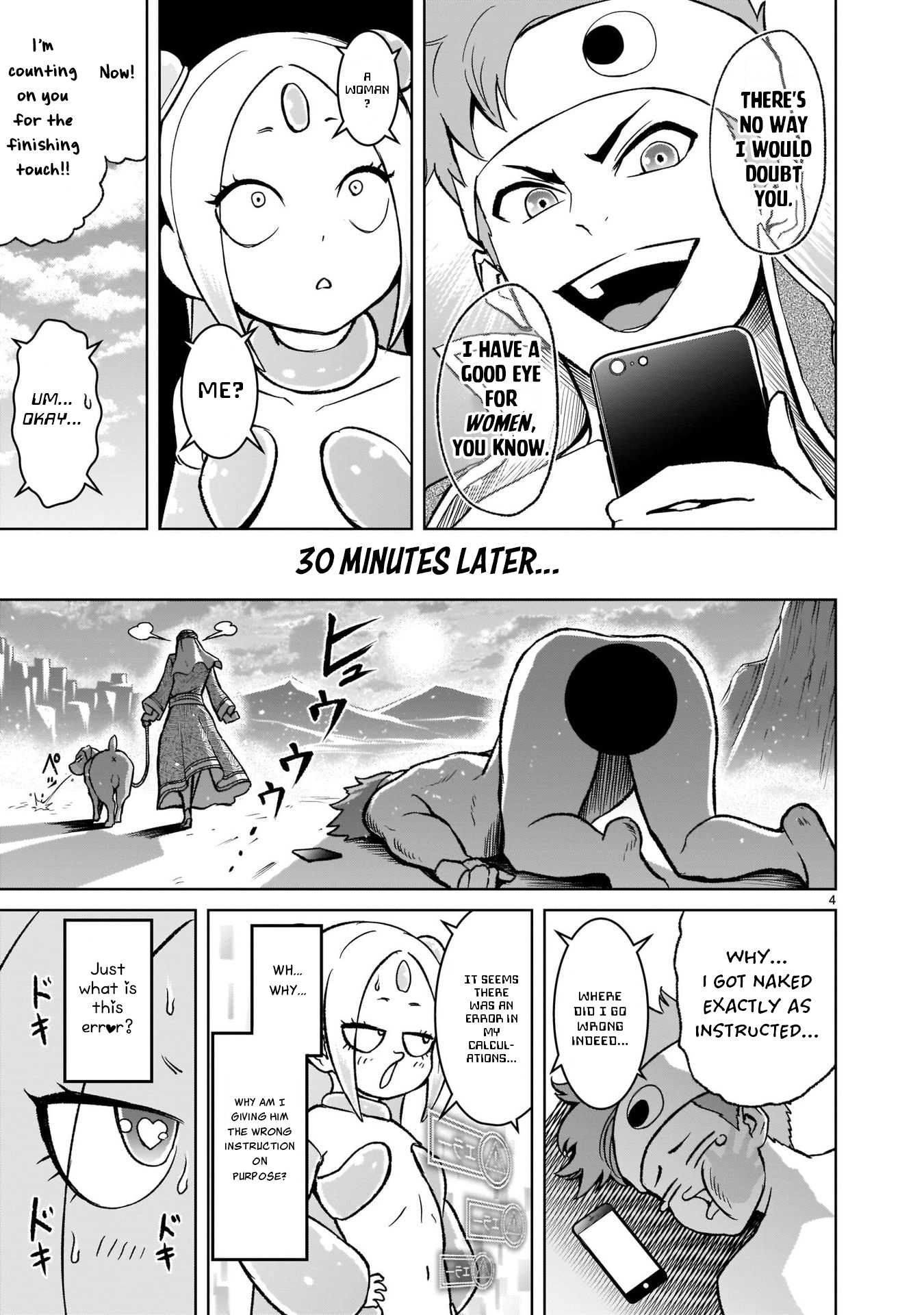 Page 6 of Chapter 25.5