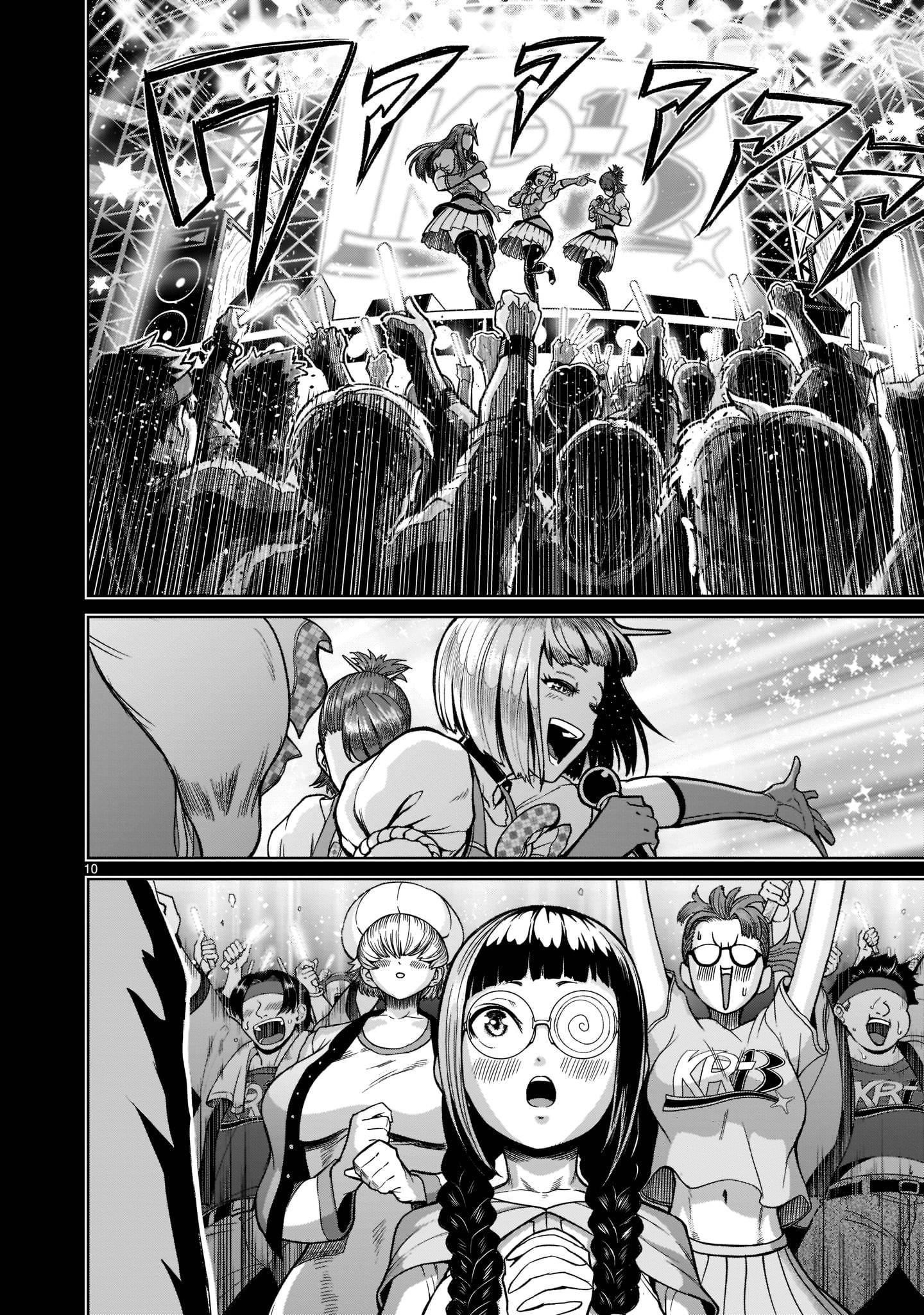 Page 13 of Chapter 25