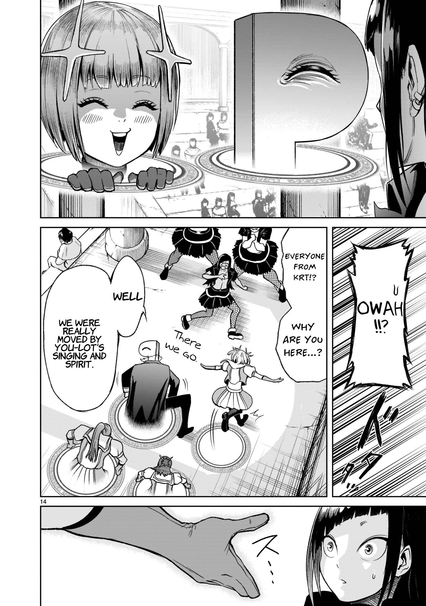 Page 17 of Chapter 25
