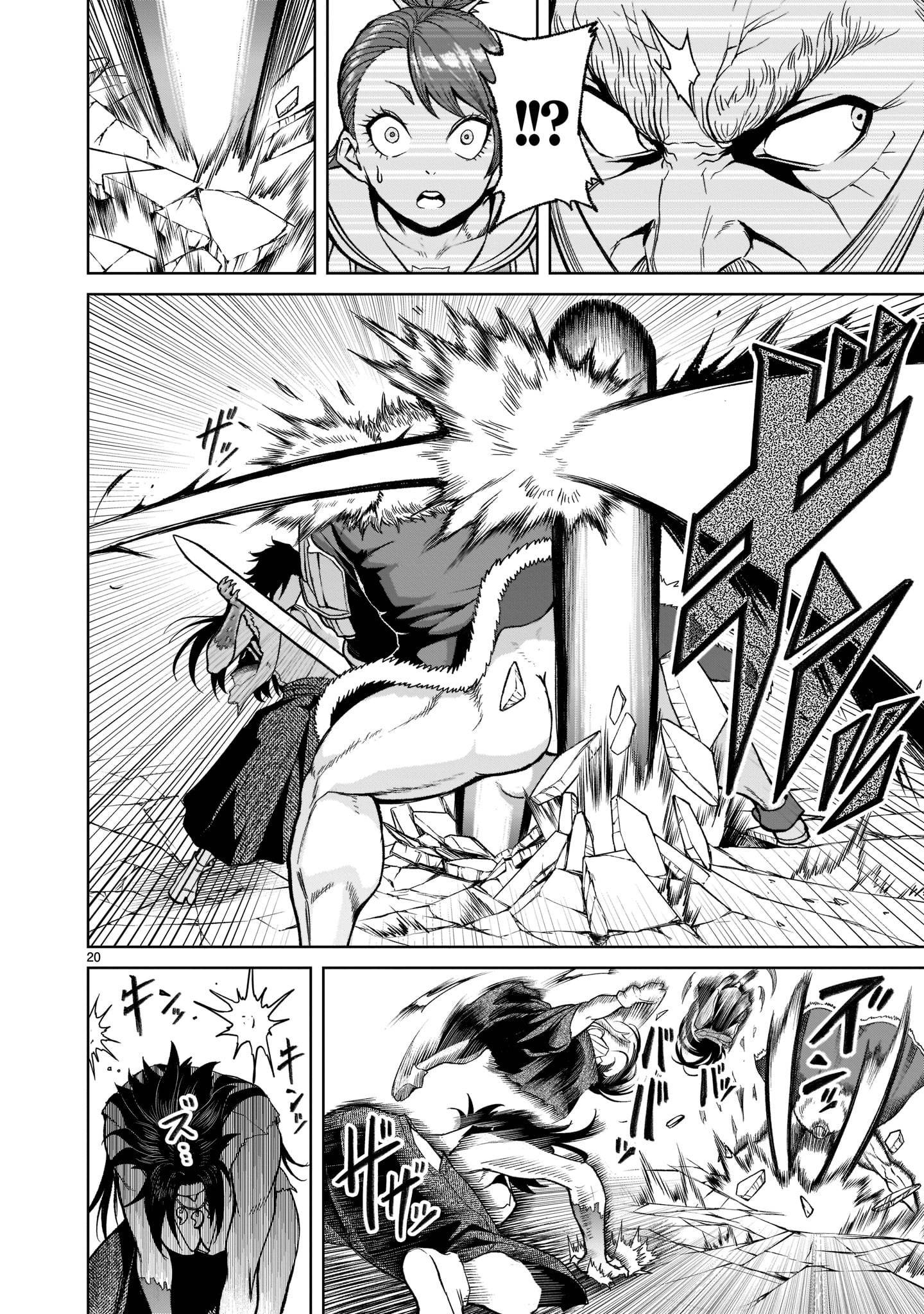 Page 20 of Chapter 27