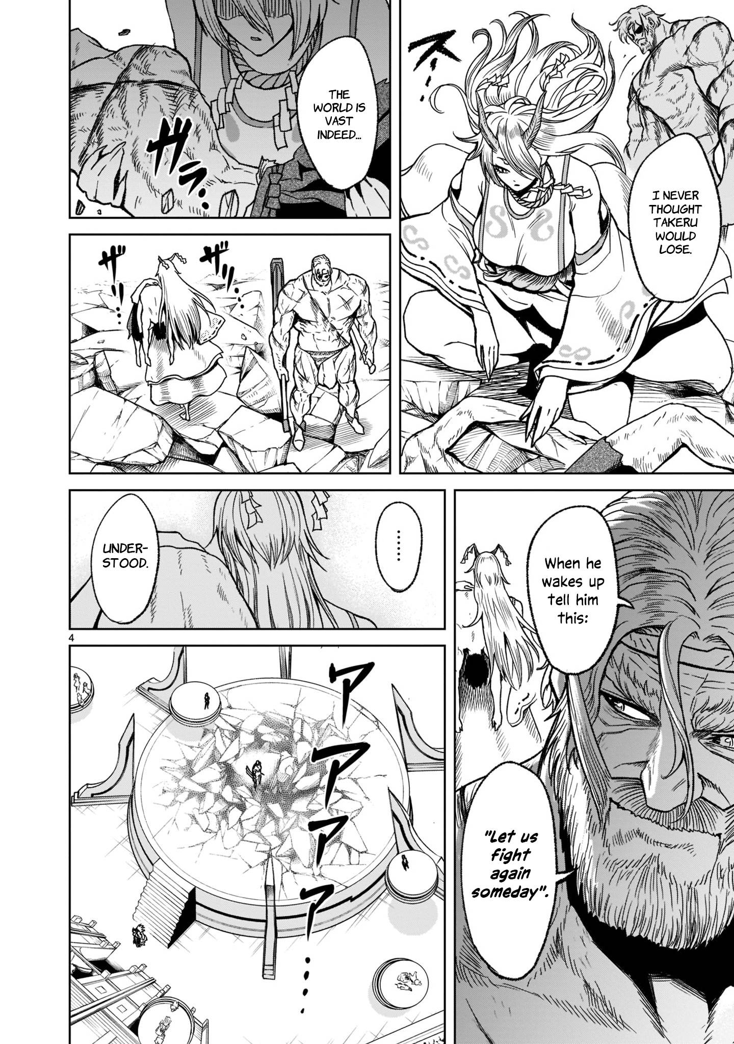 Page 5 of Chapter 29