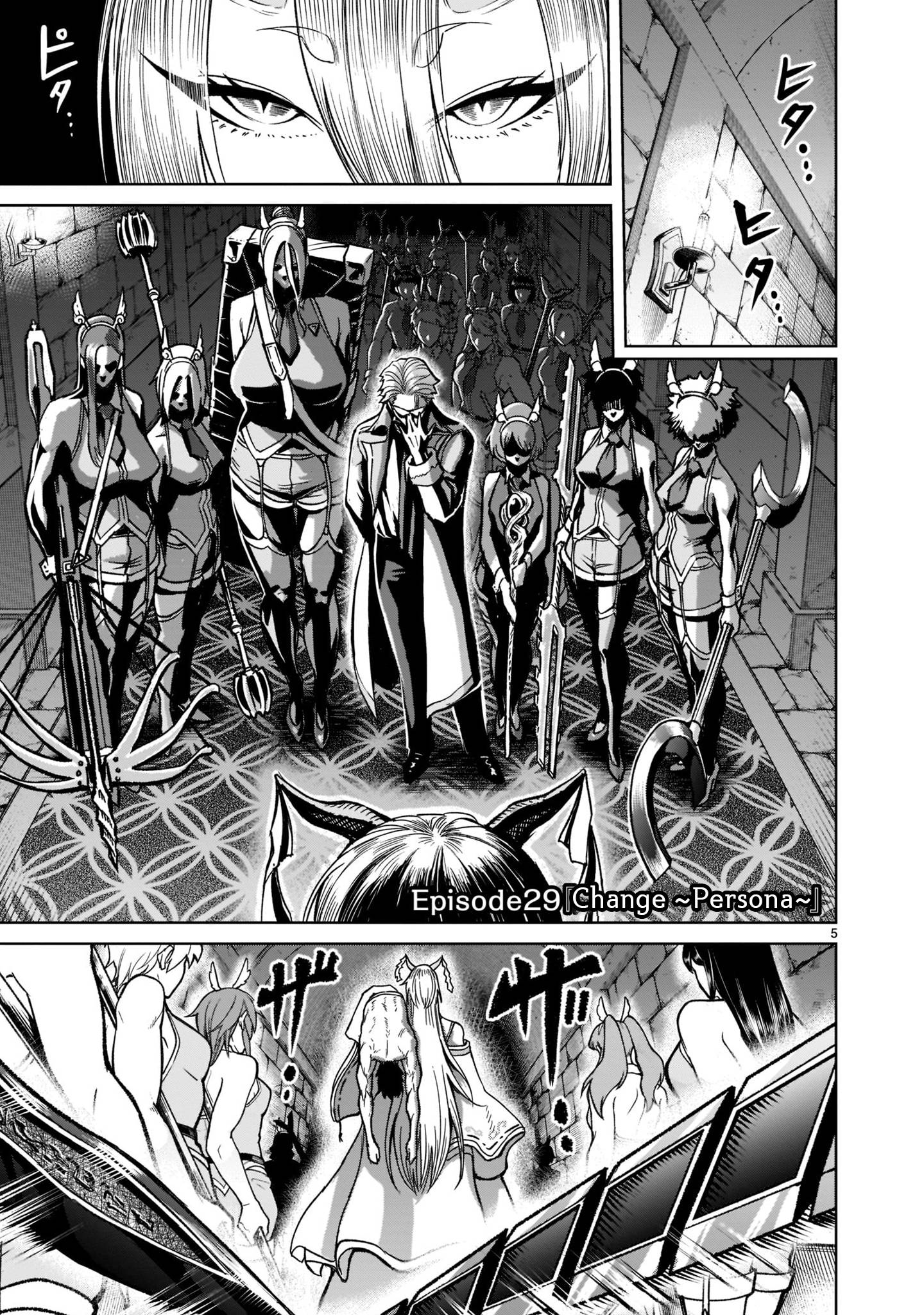 Page 6 of Chapter 29