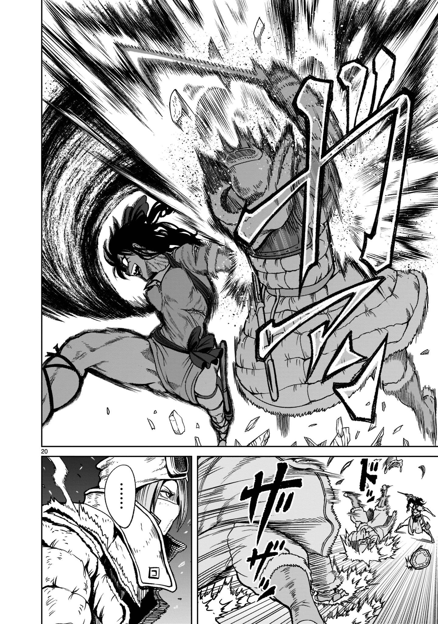 Page 21 of Chapter 30