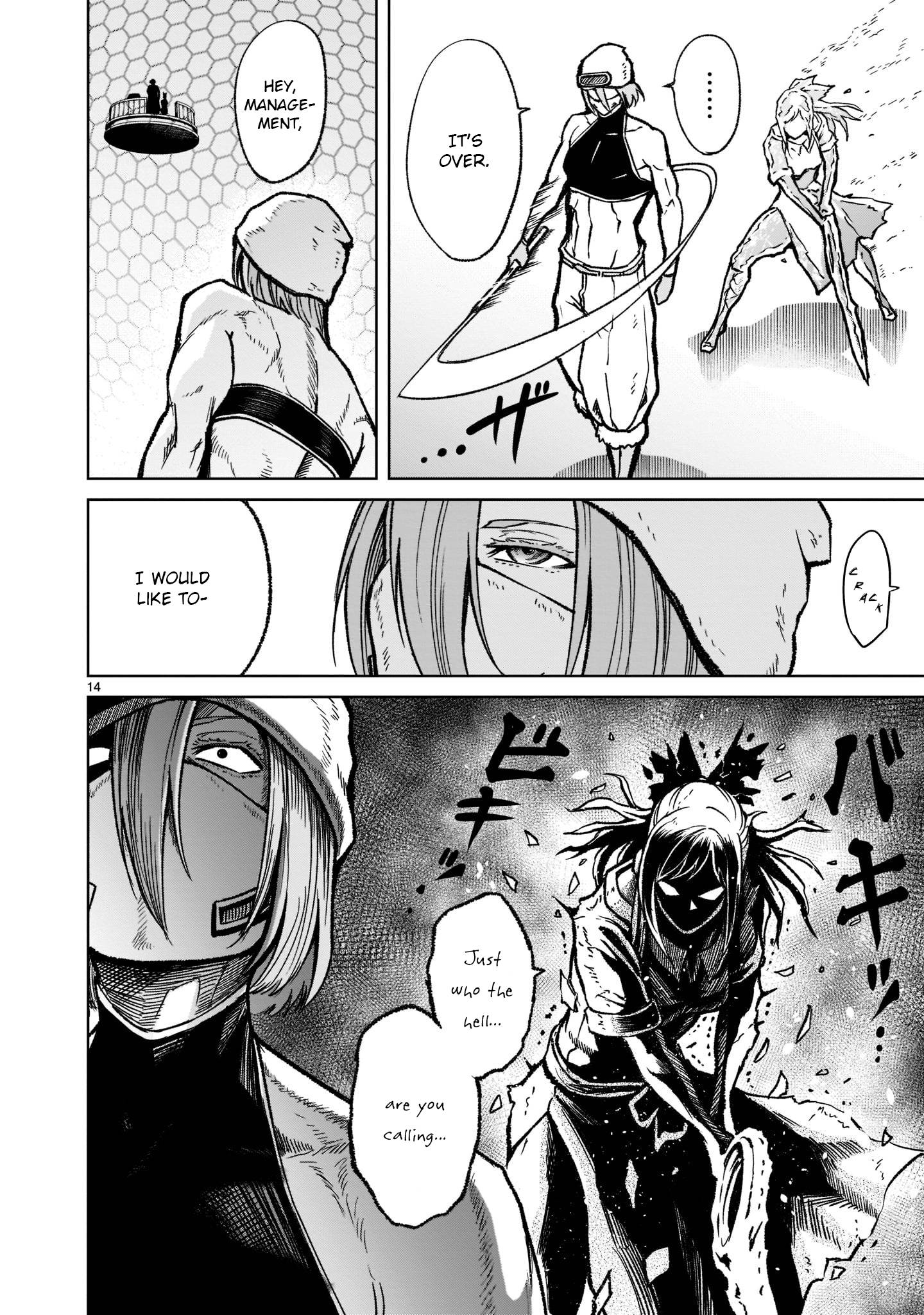 Page 15 of Chapter 31