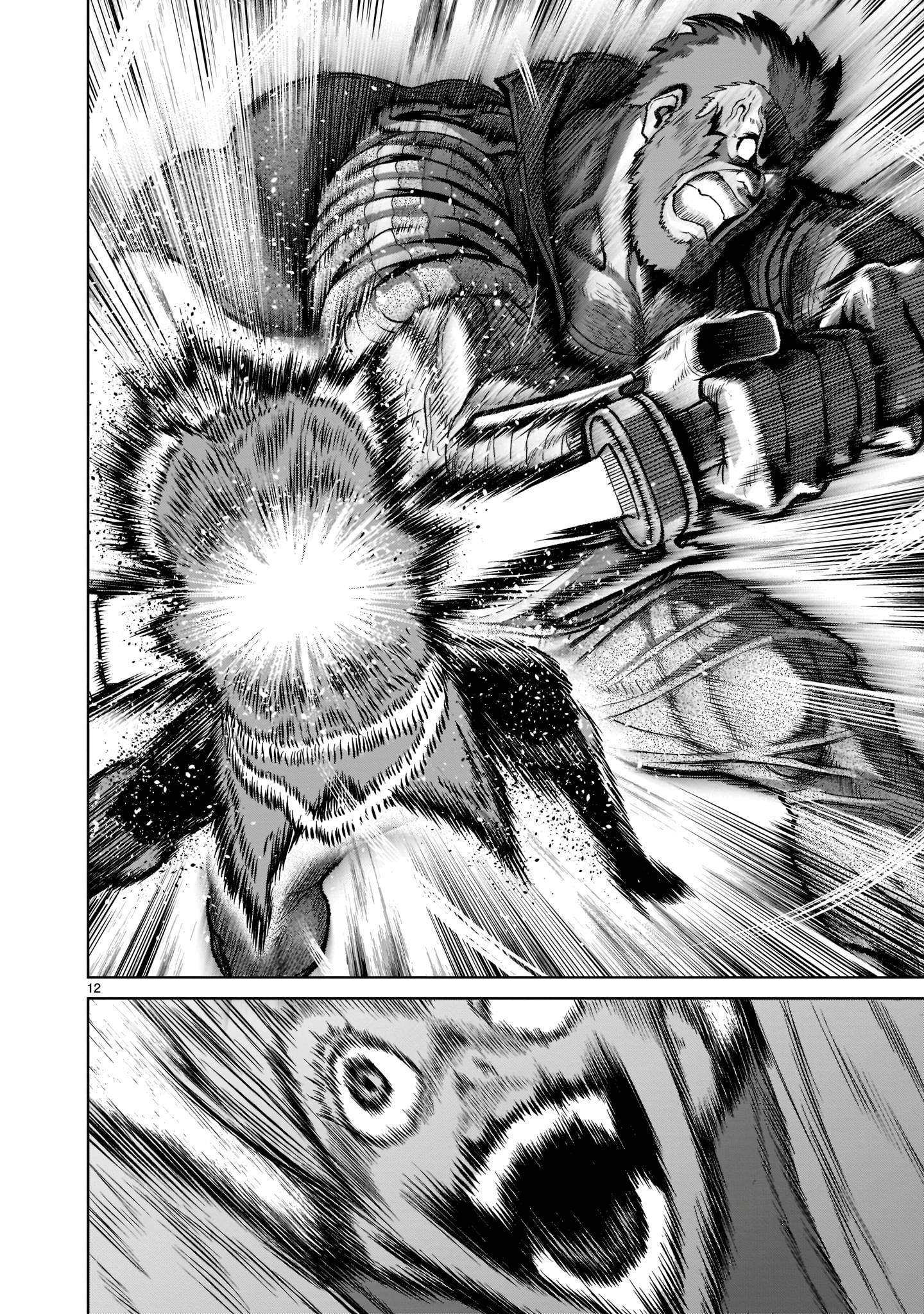 Page 13 of Chapter 32