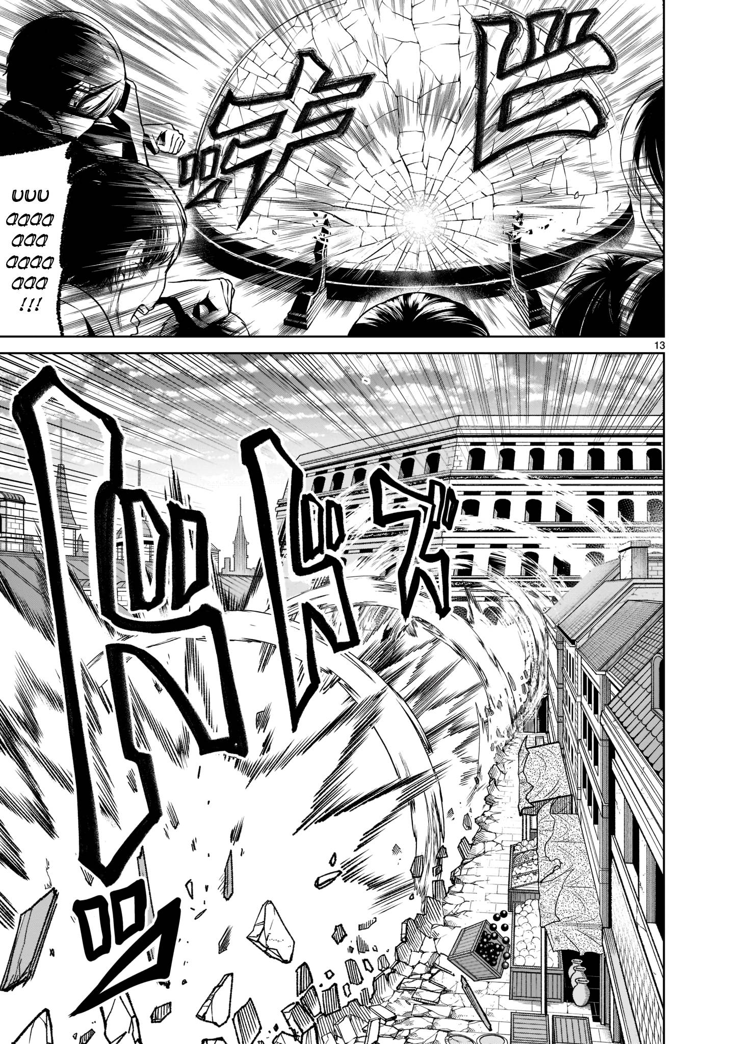 Page 14 of Chapter 32