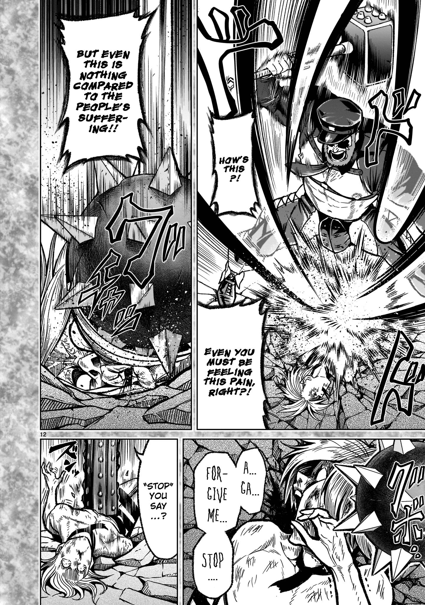 Page 12 of Chapter 33