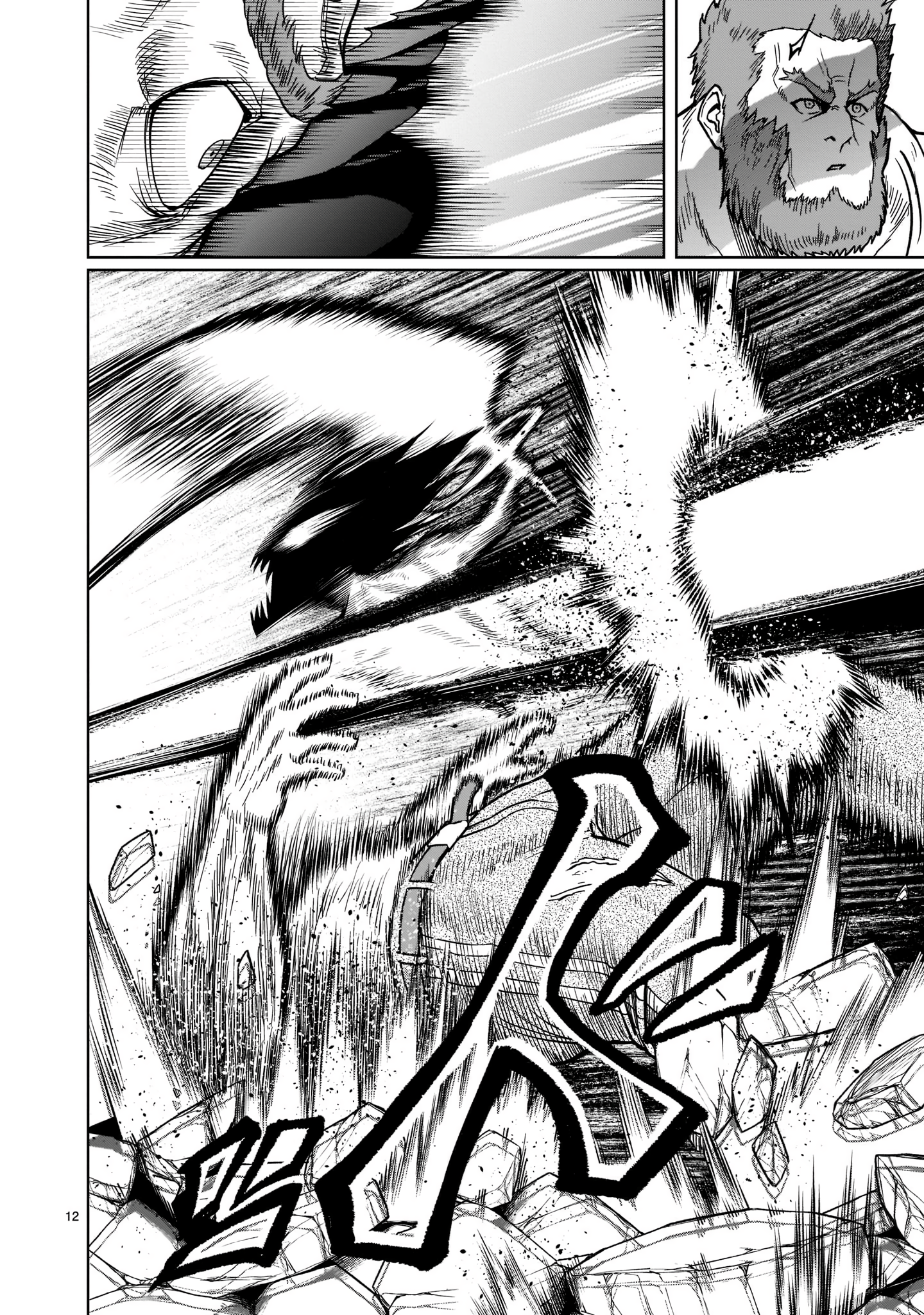 Page 12 of Chapter 34