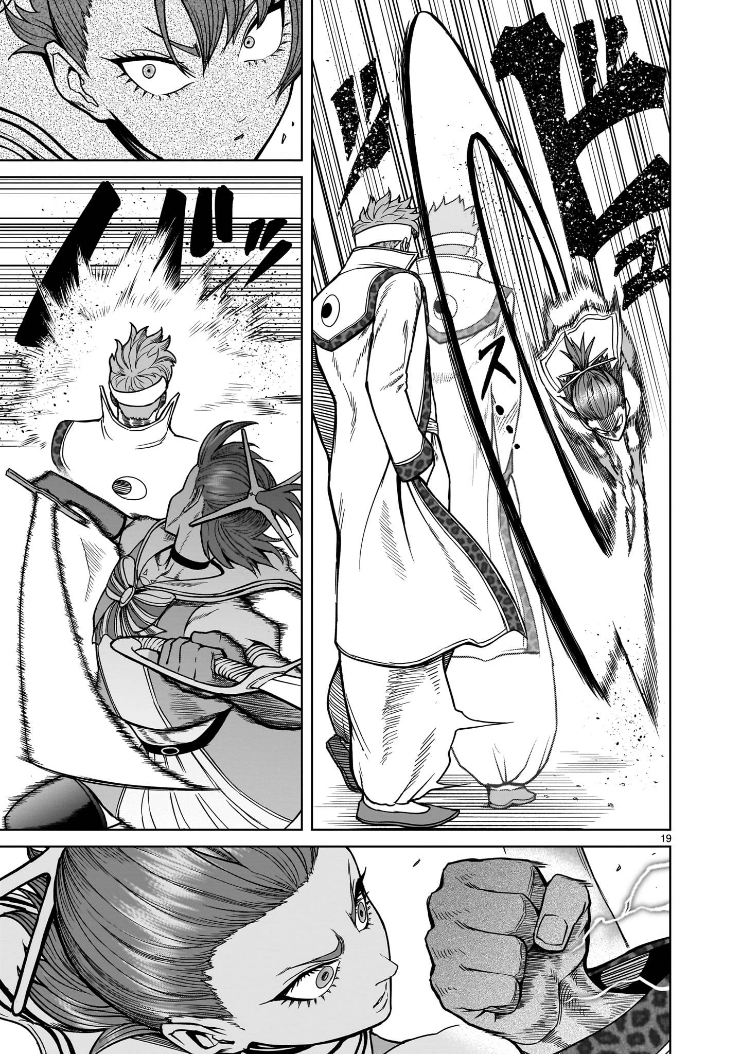 Page 19 of Chapter 36