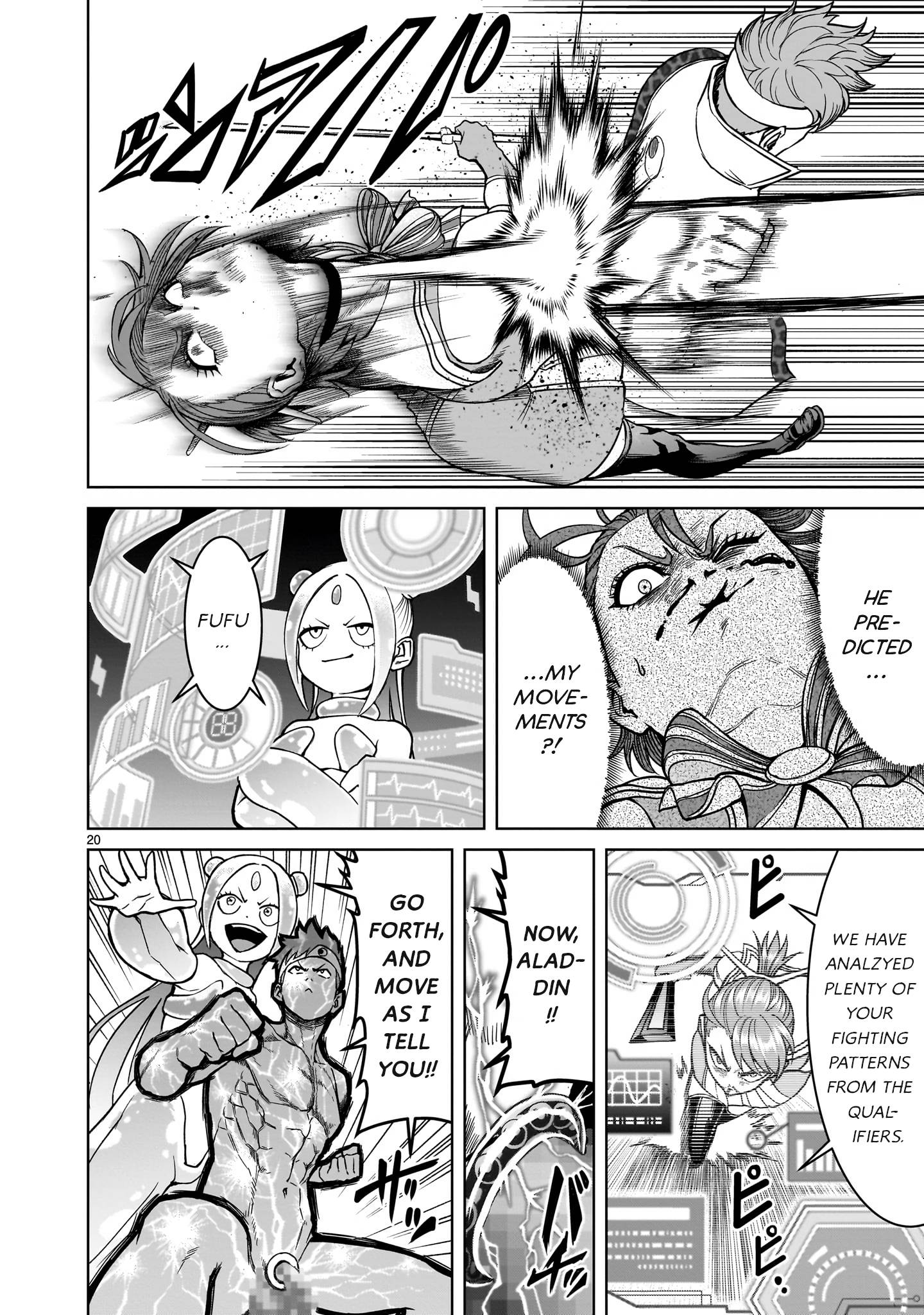 Page 20 of Chapter 36