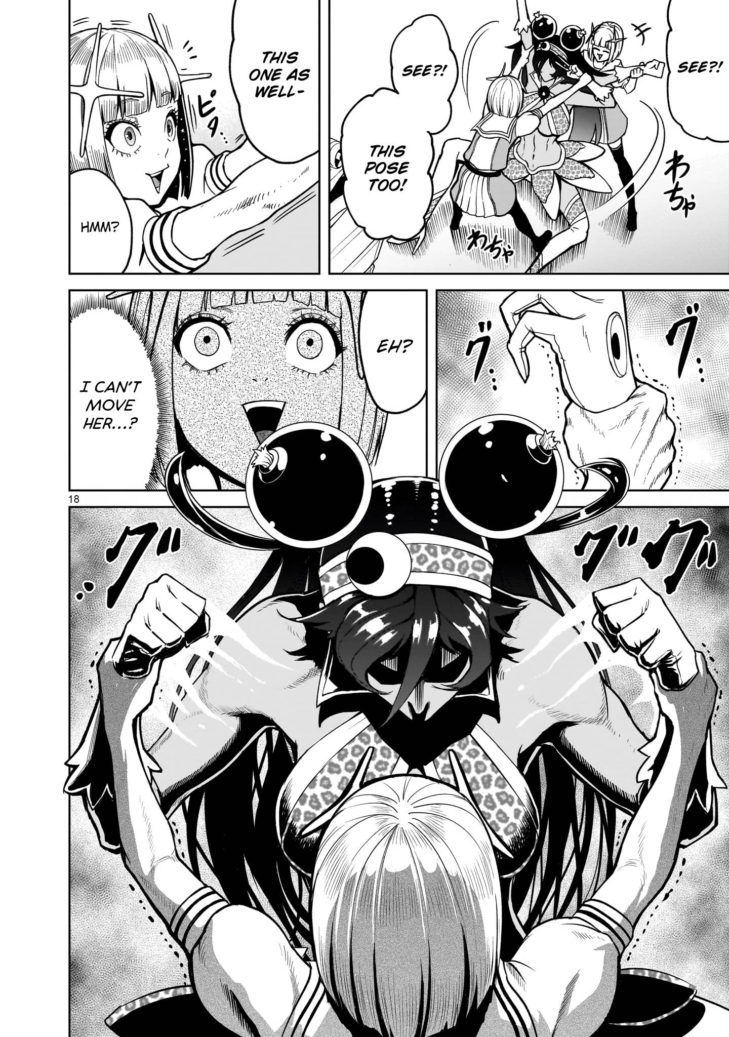 Page 17 of Chapter 37