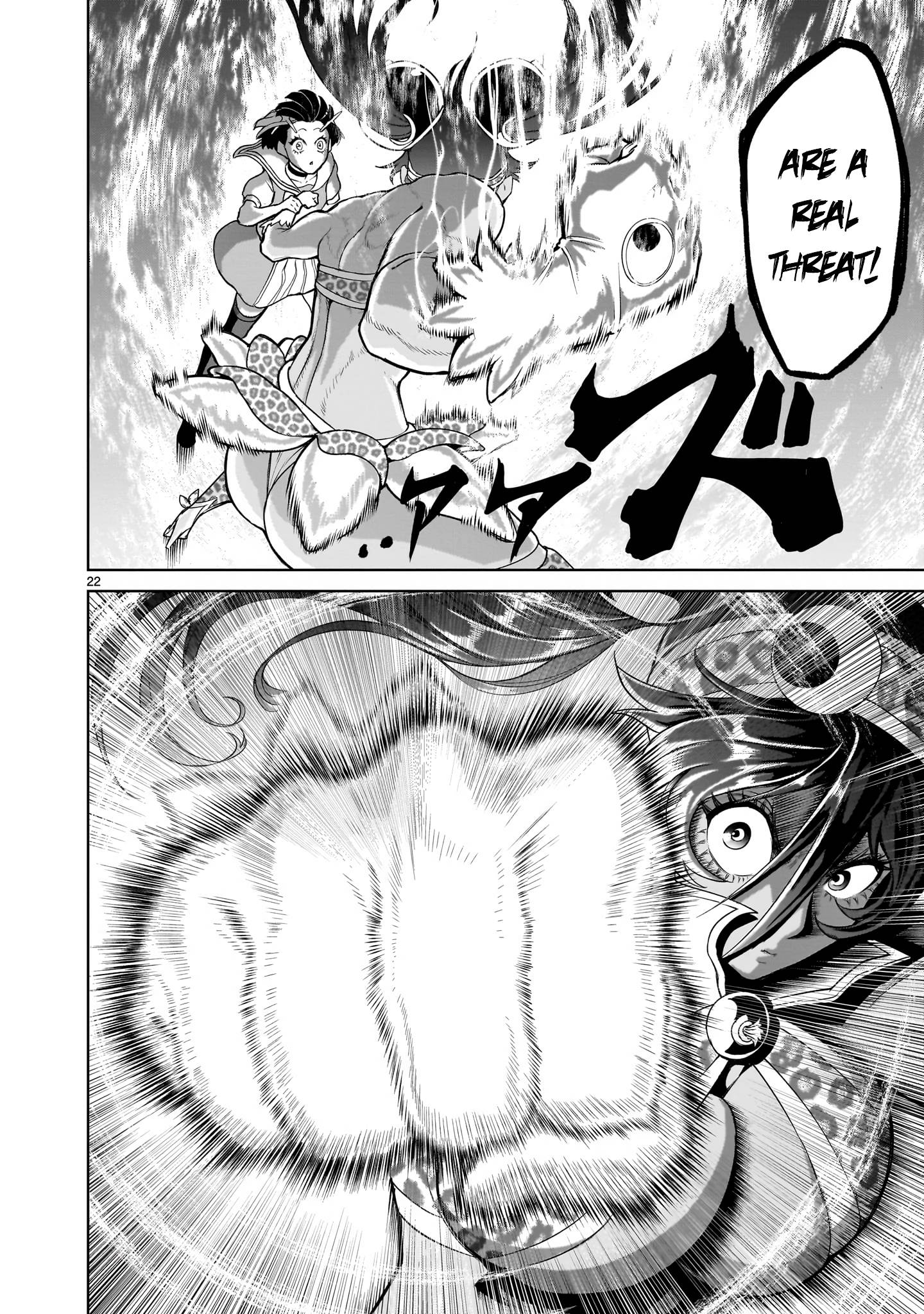 Page 19 of Chapter 37