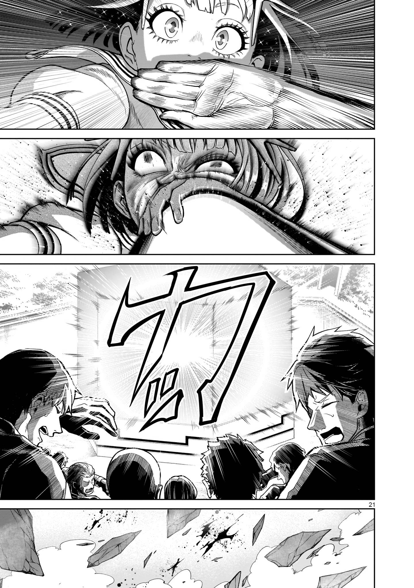Page 20 of Chapter 37