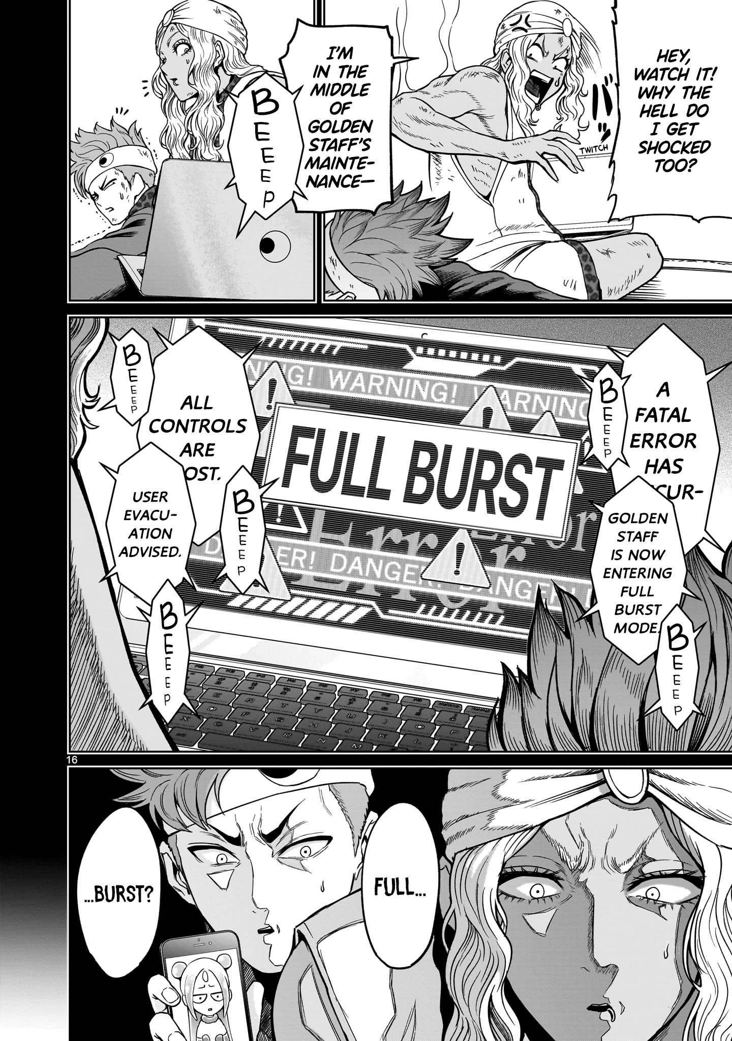 Page 17 of Chapter 40