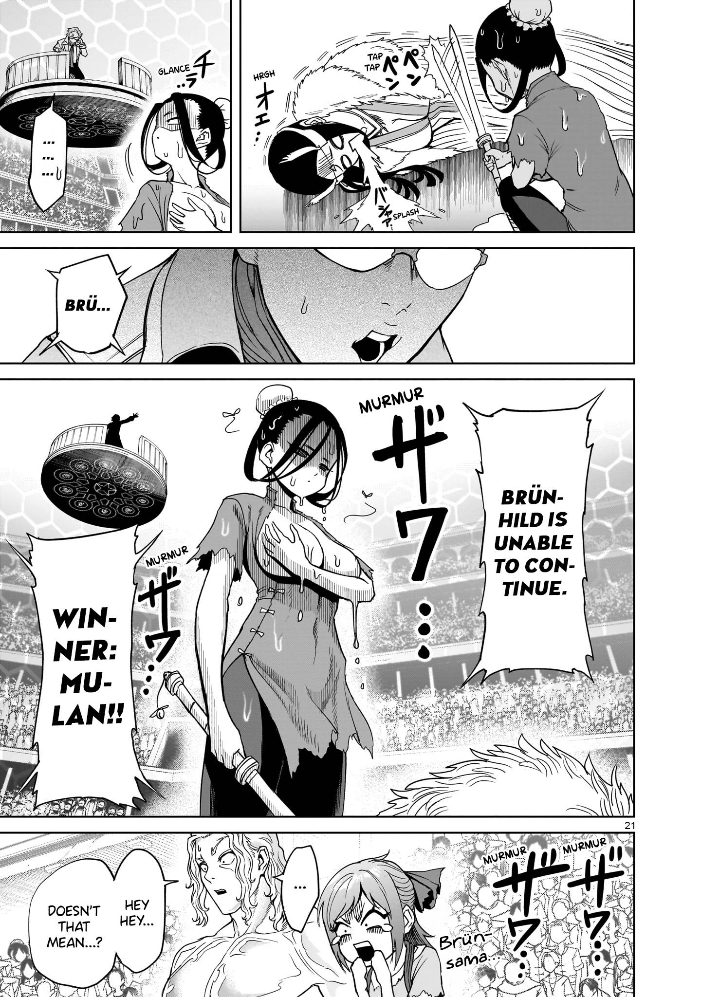 Page 23 of Chapter 41