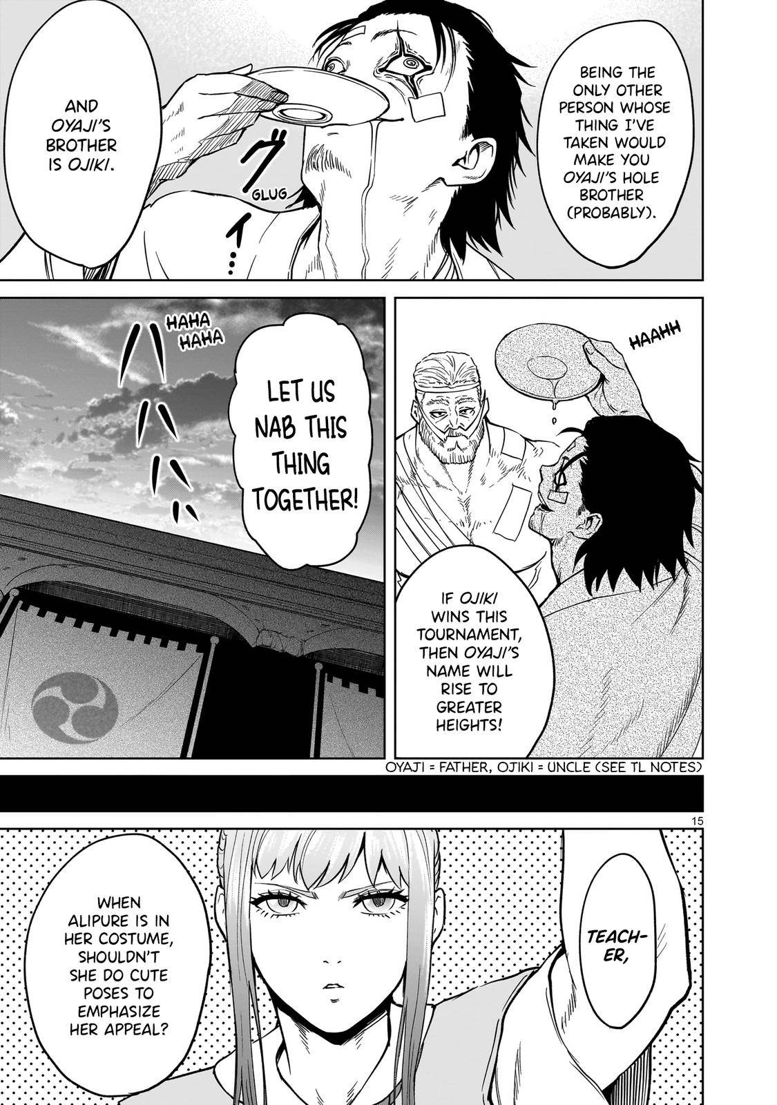 Page 15 of Chapter 42
