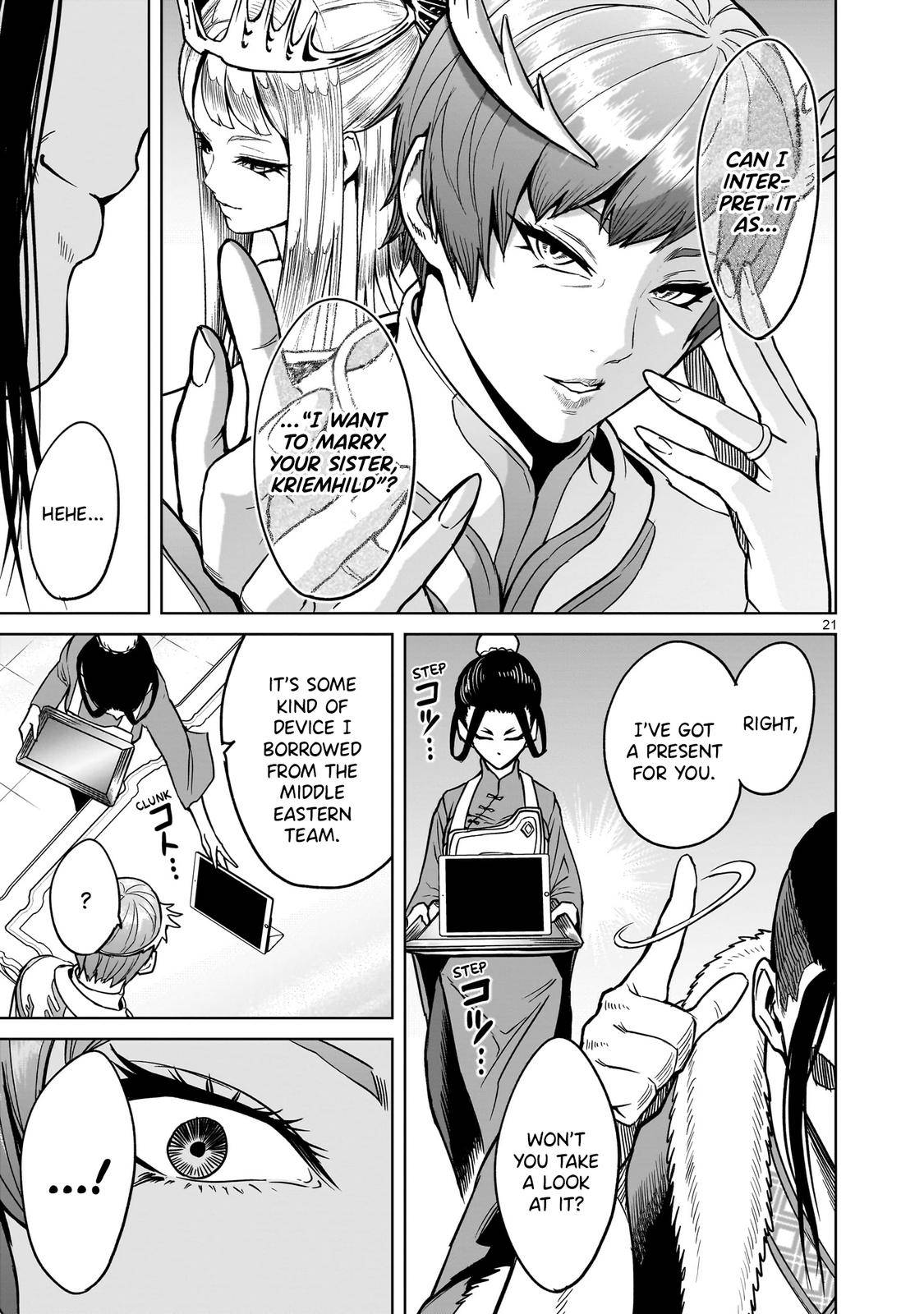 Page 21 of Chapter 42