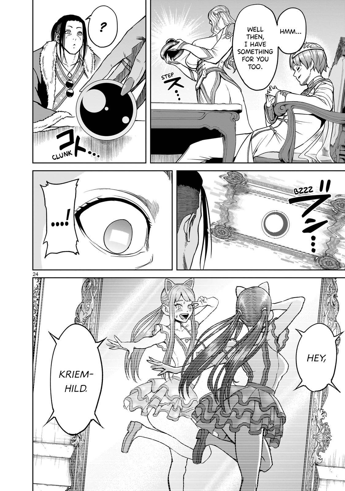 Page 24 of Chapter 42
