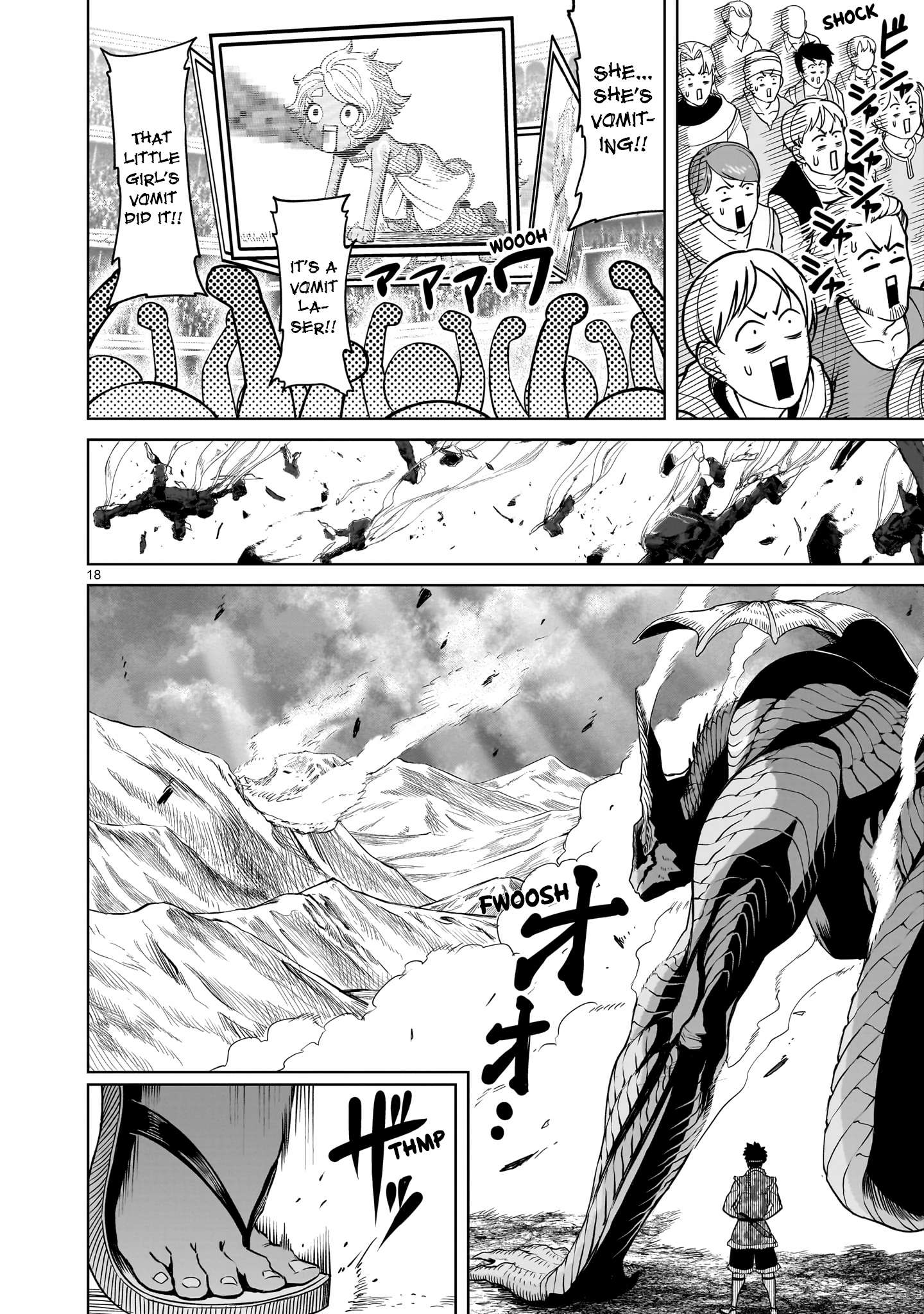 Page 17 of Chapter 44