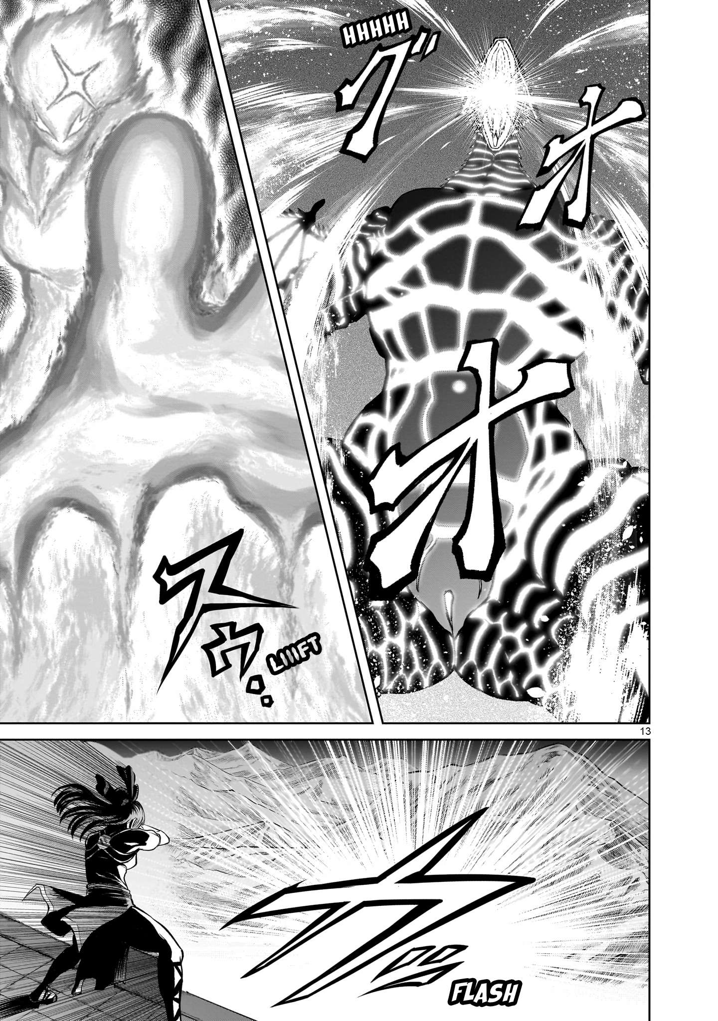 Page 14 of Chapter 45