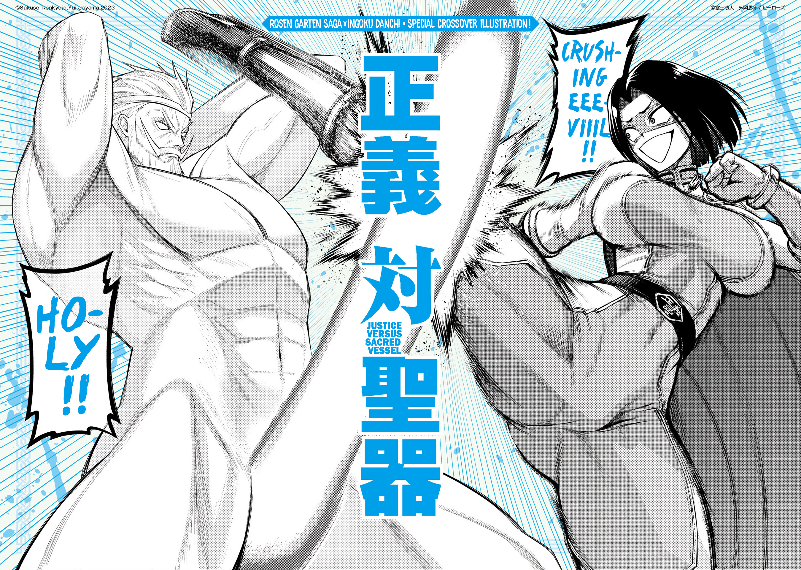 Page 11 of Chapter 48.5
