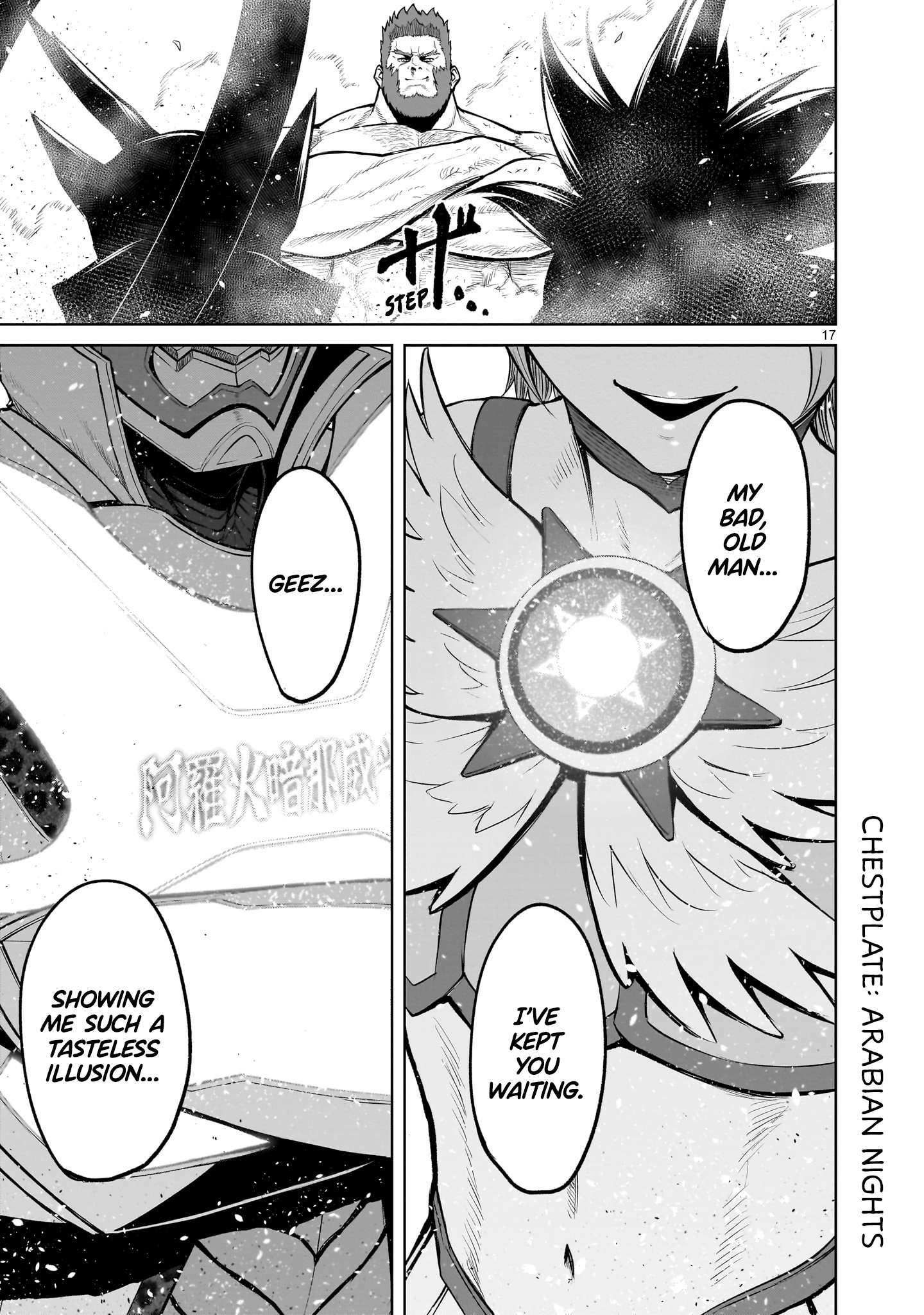 Page 17 of Chapter 48