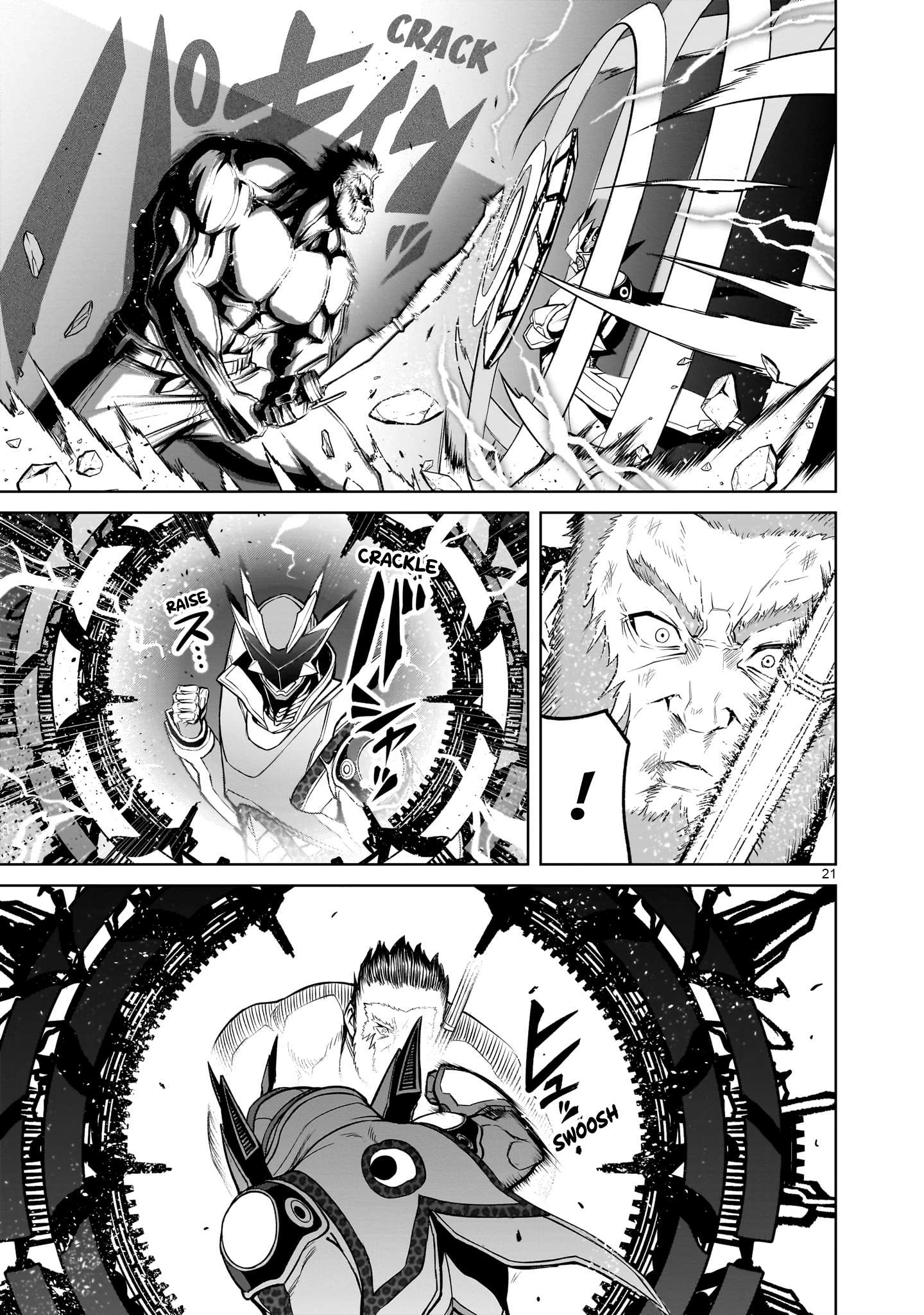 Page 20 of Chapter 48