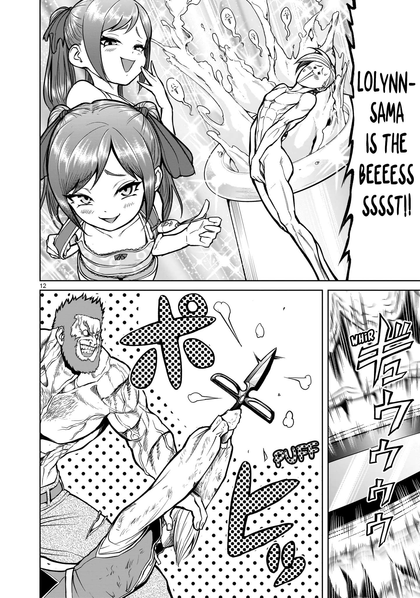 Page 12 of Chapter 49