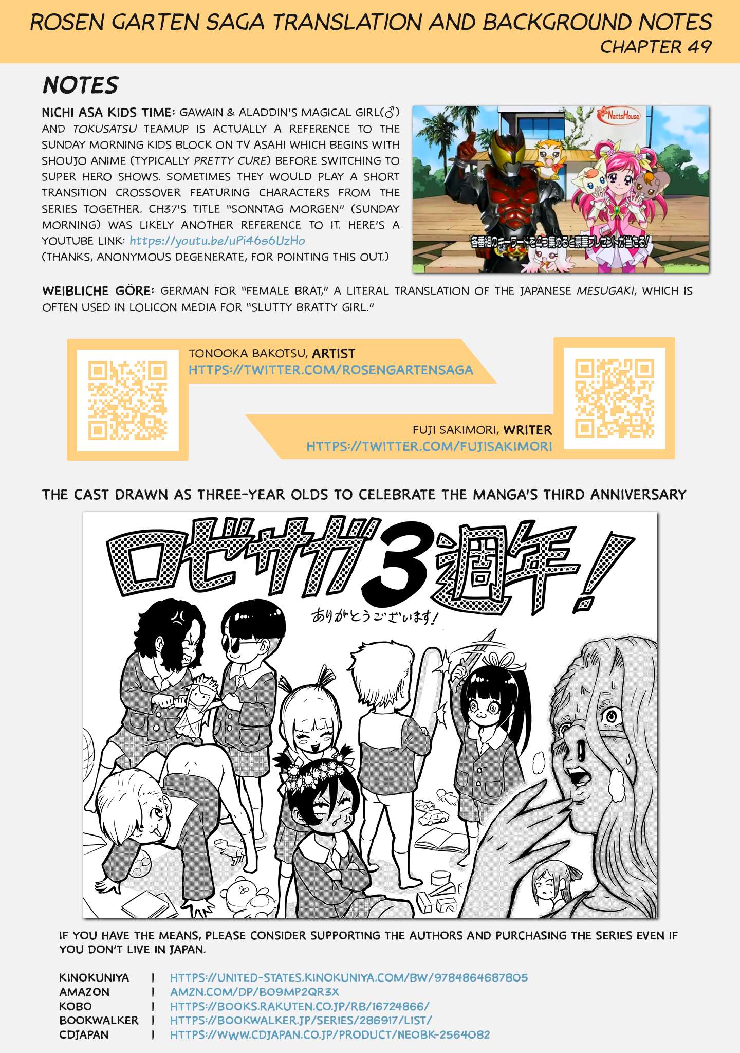 Page 27 of Chapter 49