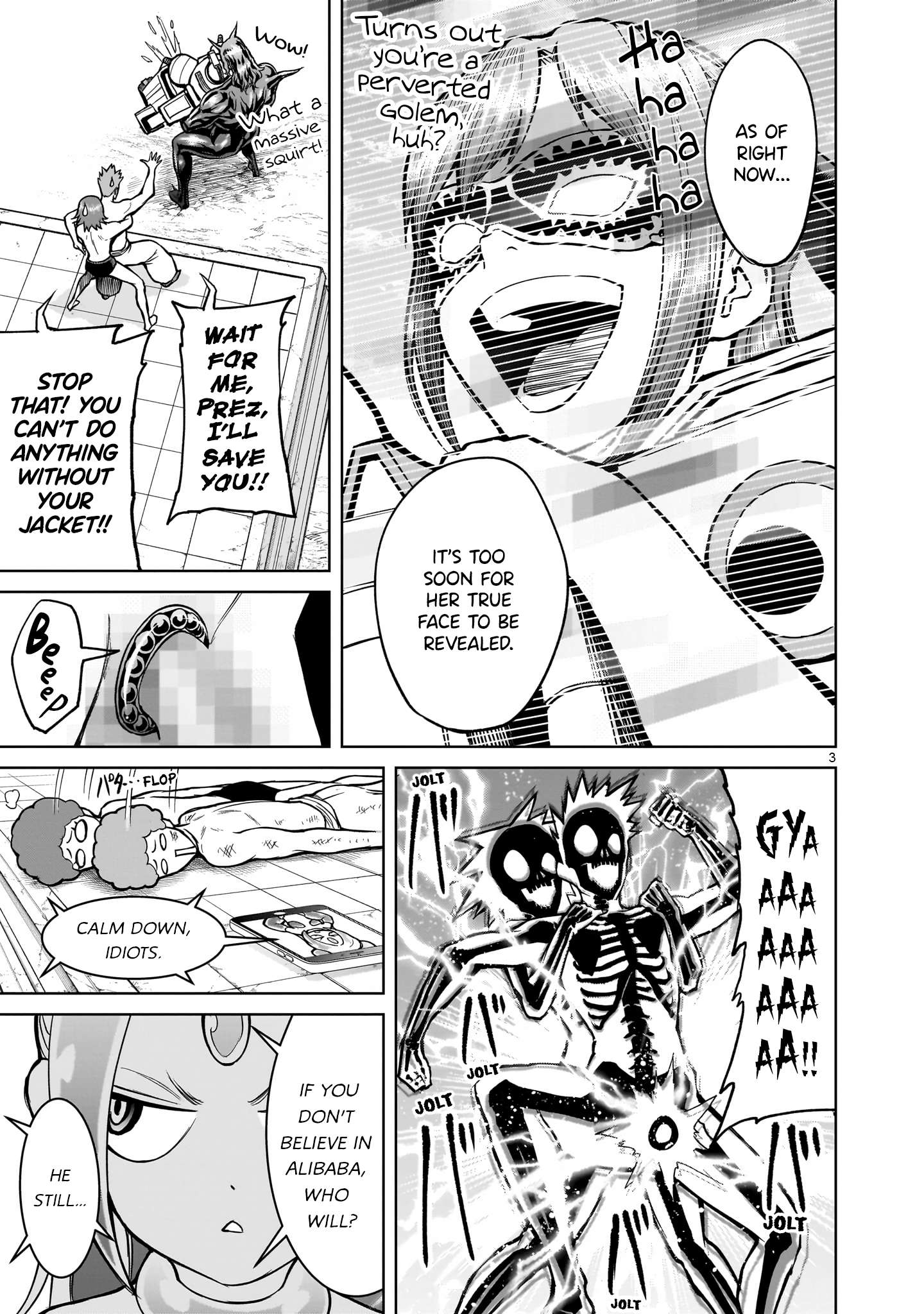 Page 4 of Chapter 51