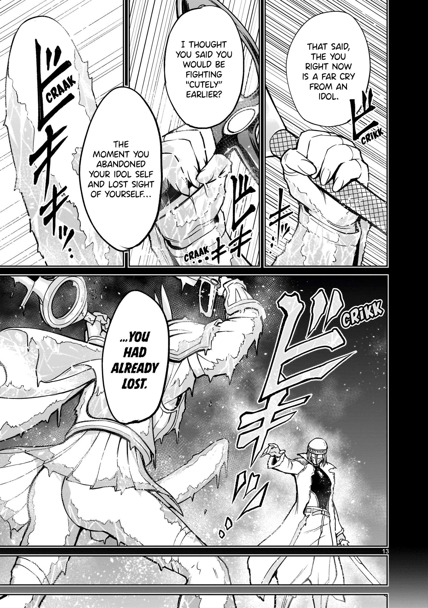 Page 14 of Chapter 51