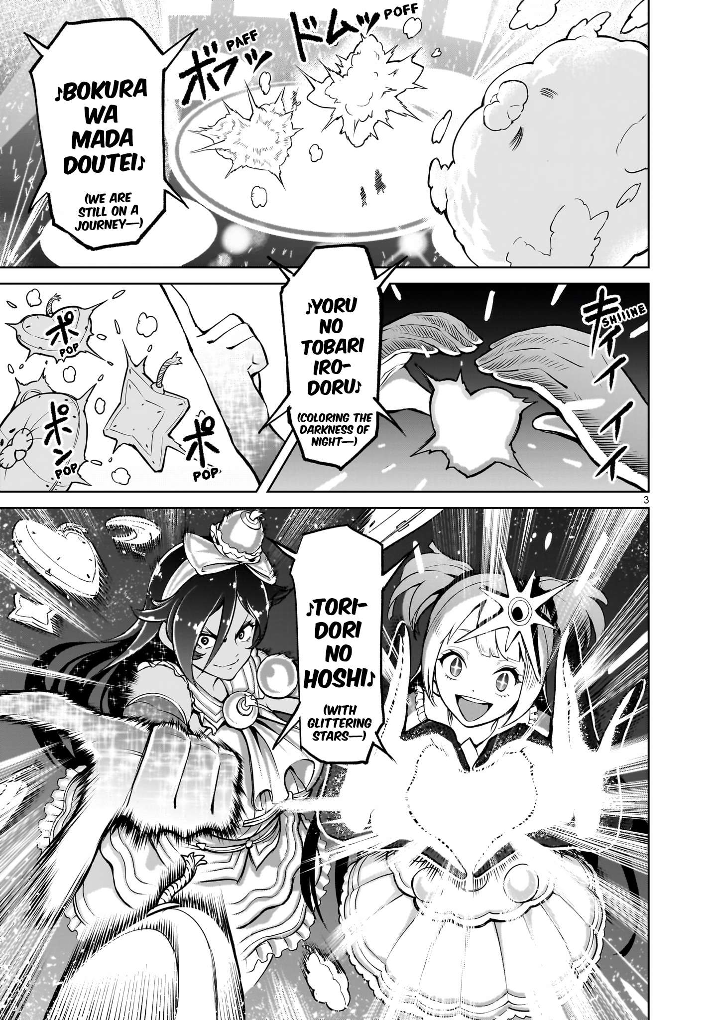 Page 4 of Chapter 52