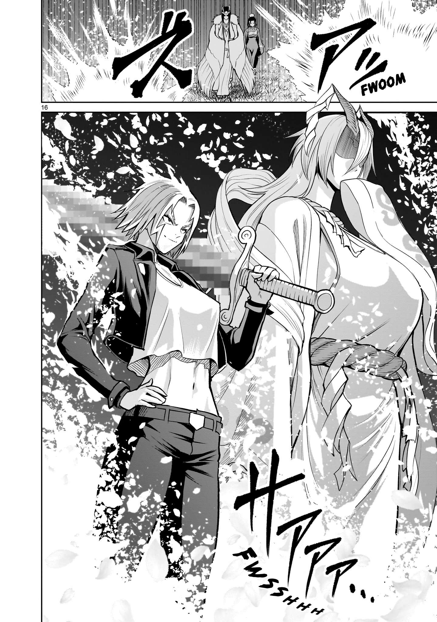 Page 17 of Chapter 54