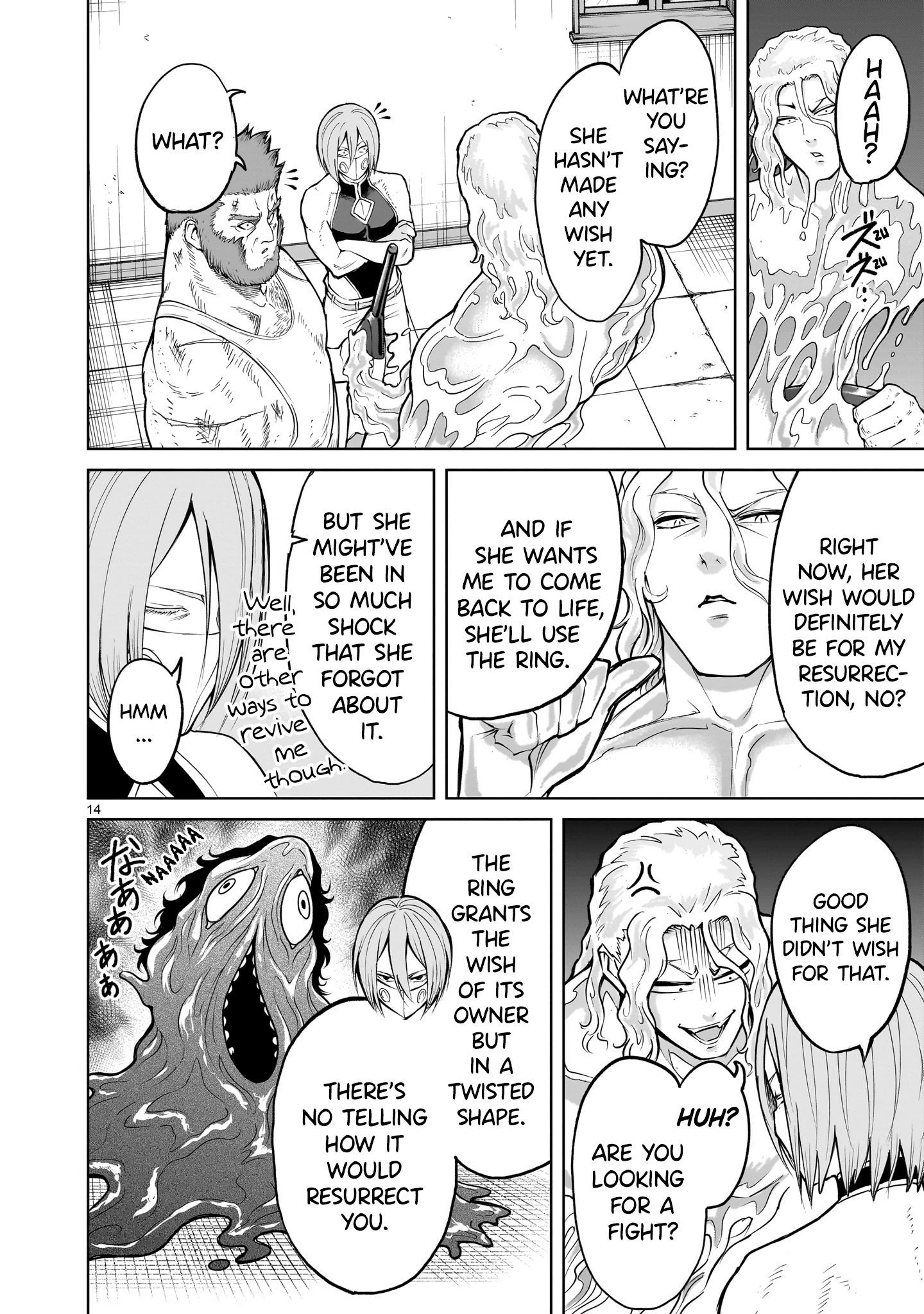 Page 15 of Chapter 58