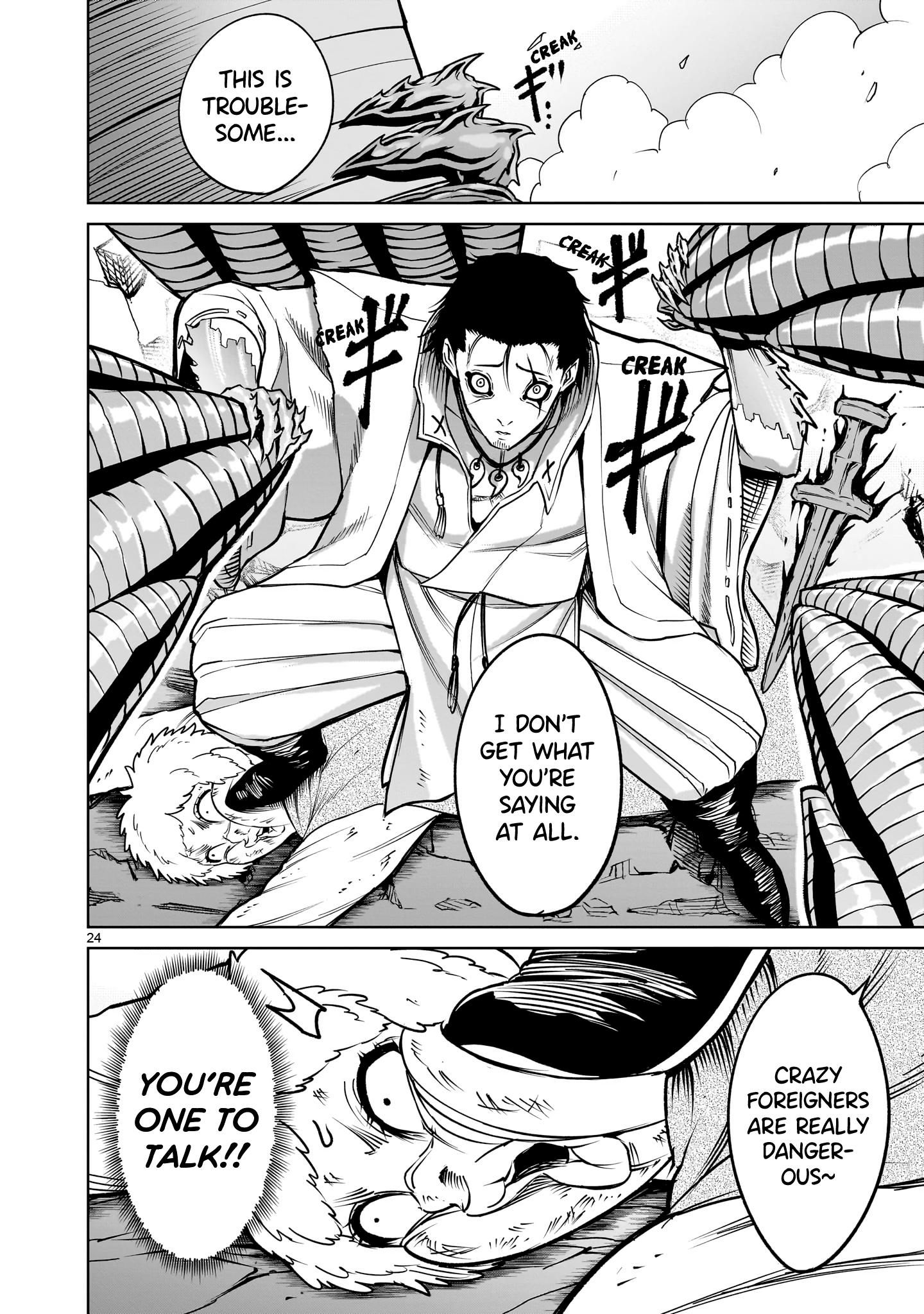 Page 25 of Chapter 59