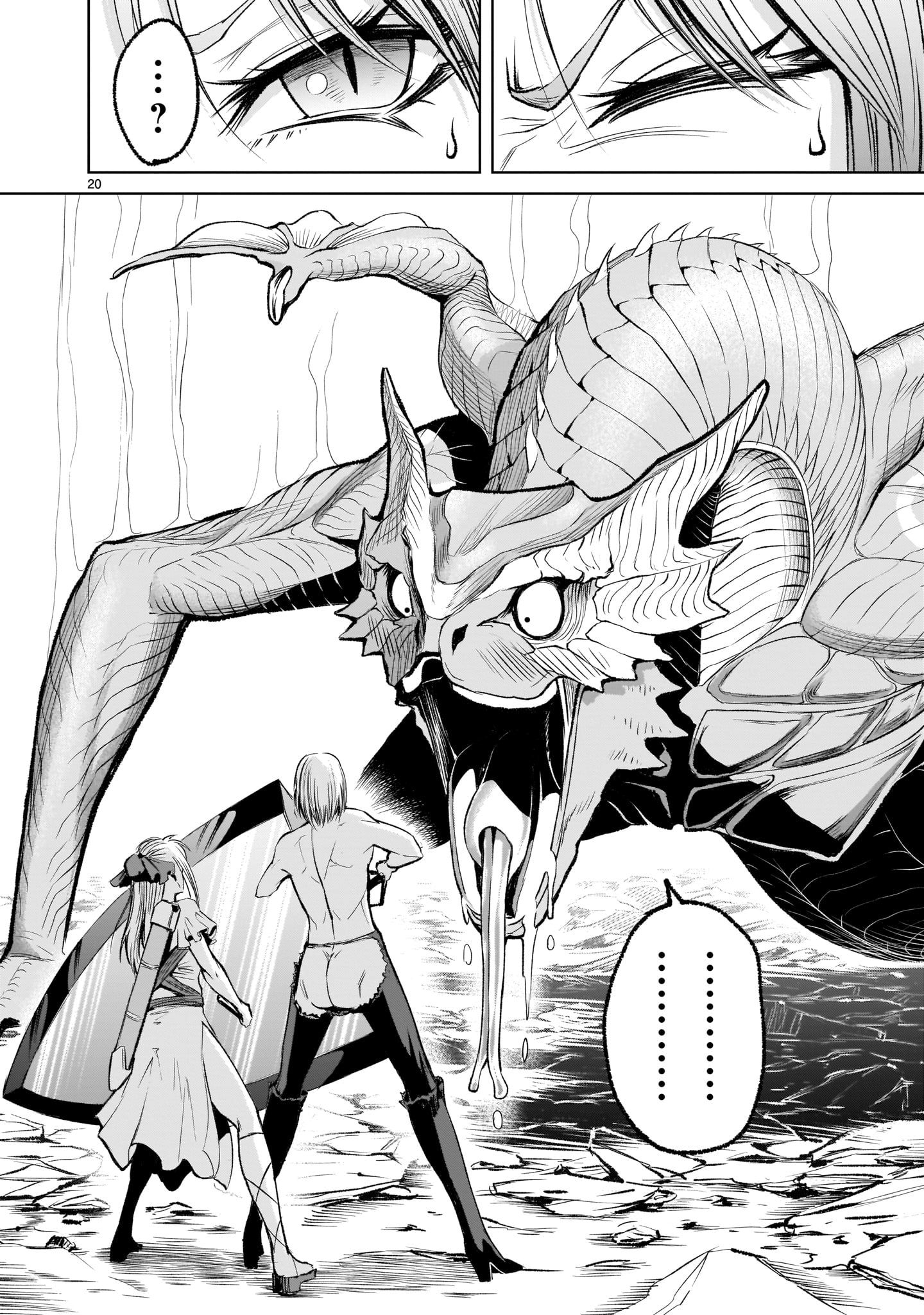 Page 19 of Chapter 6