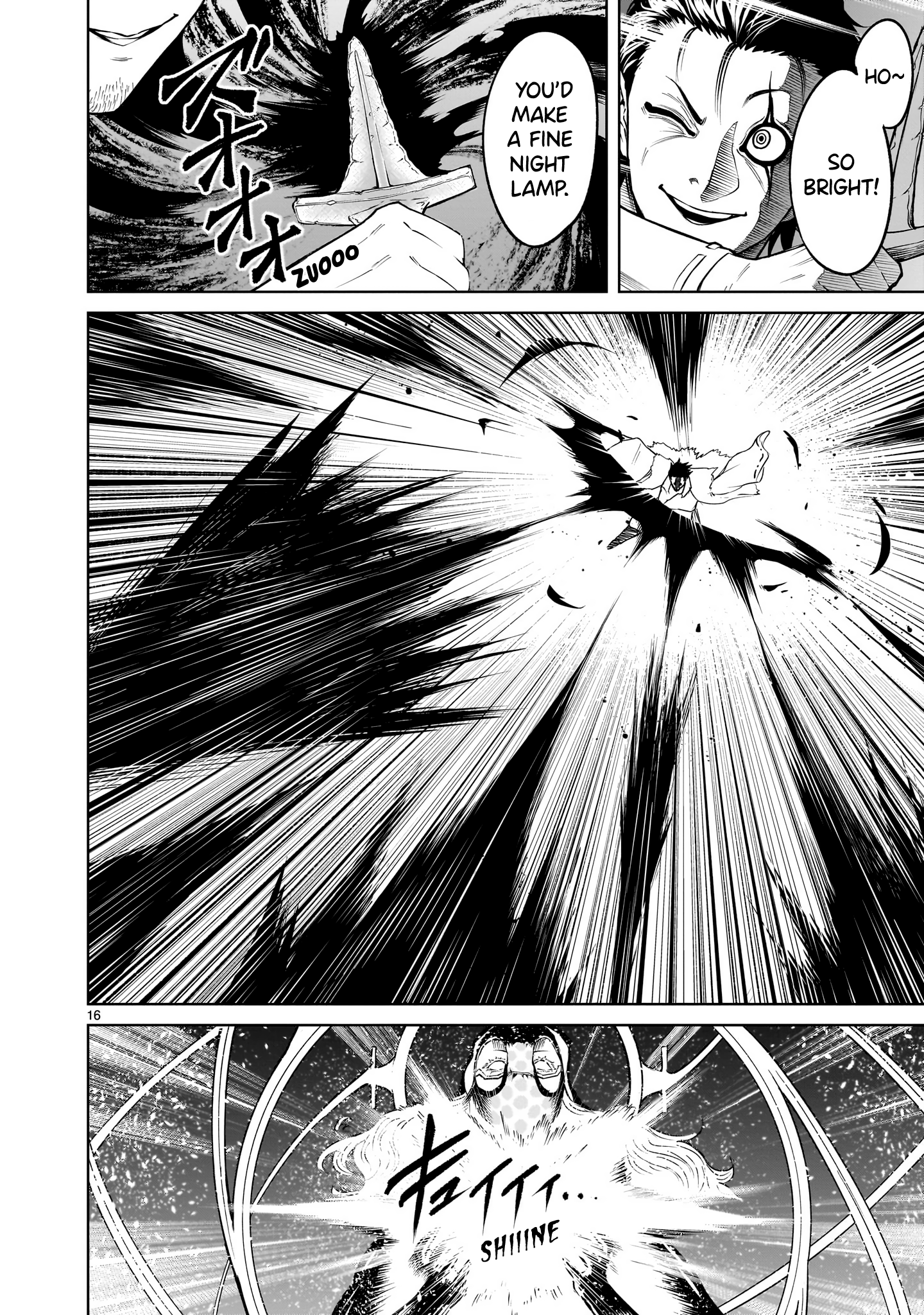 Page 17 of Chapter 60