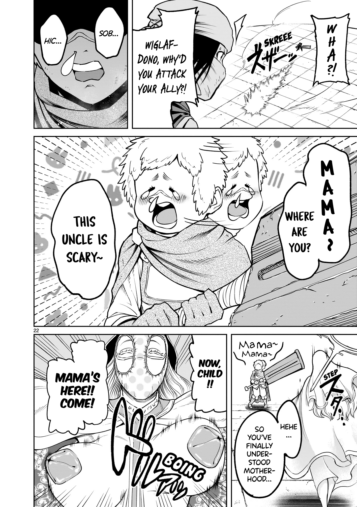 Page 23 of Chapter 60