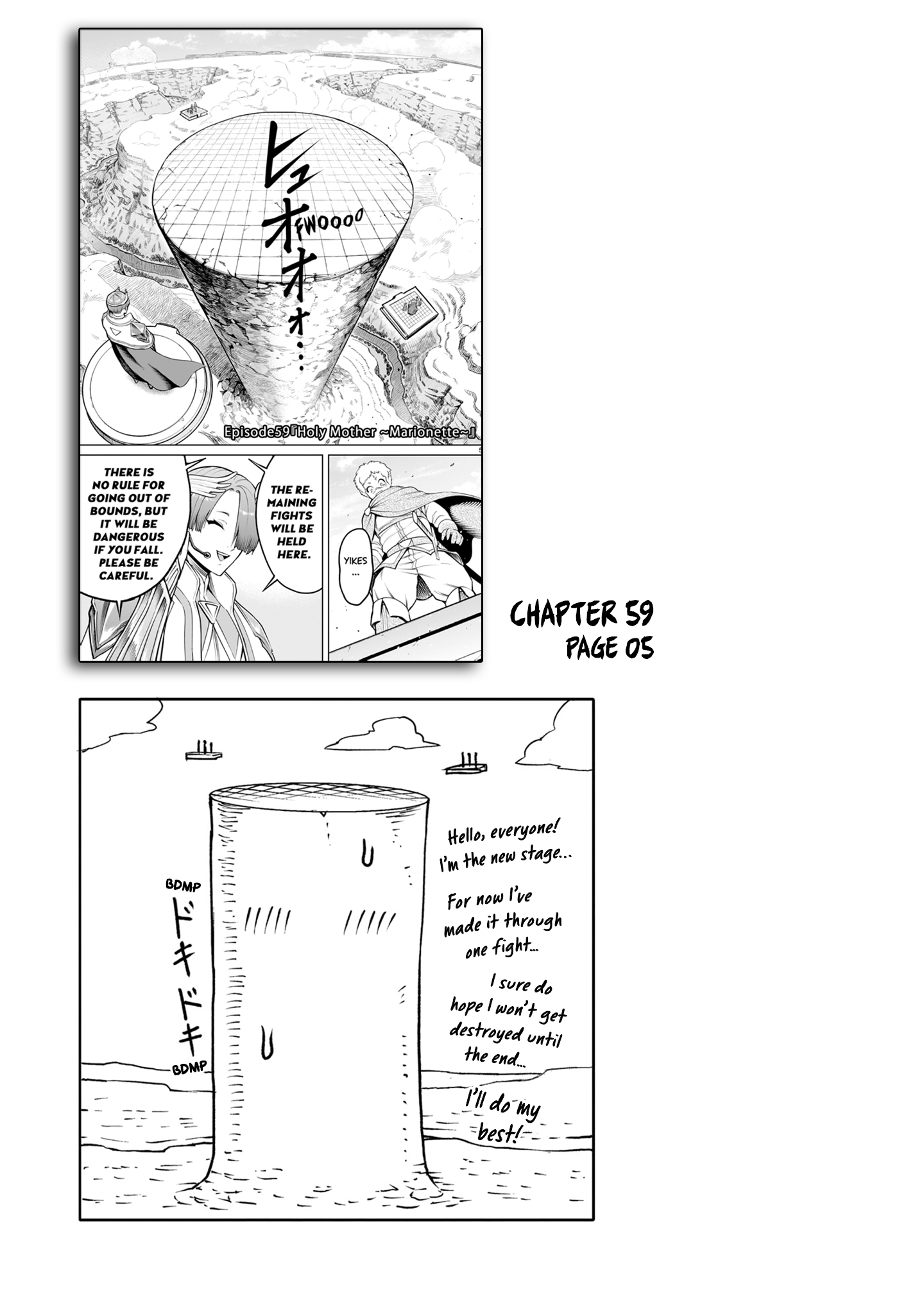 Page 4 of Chapter 62.5