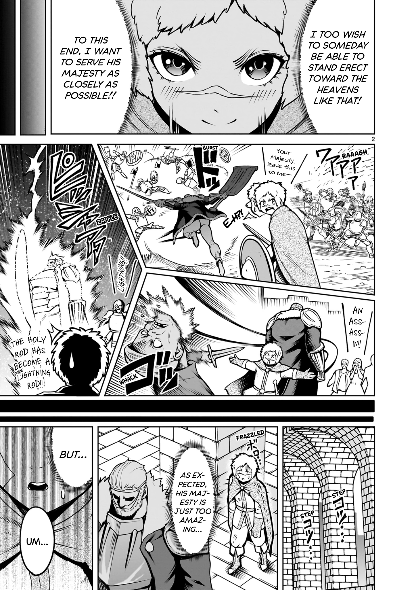 Page 7 of Chapter 62.5