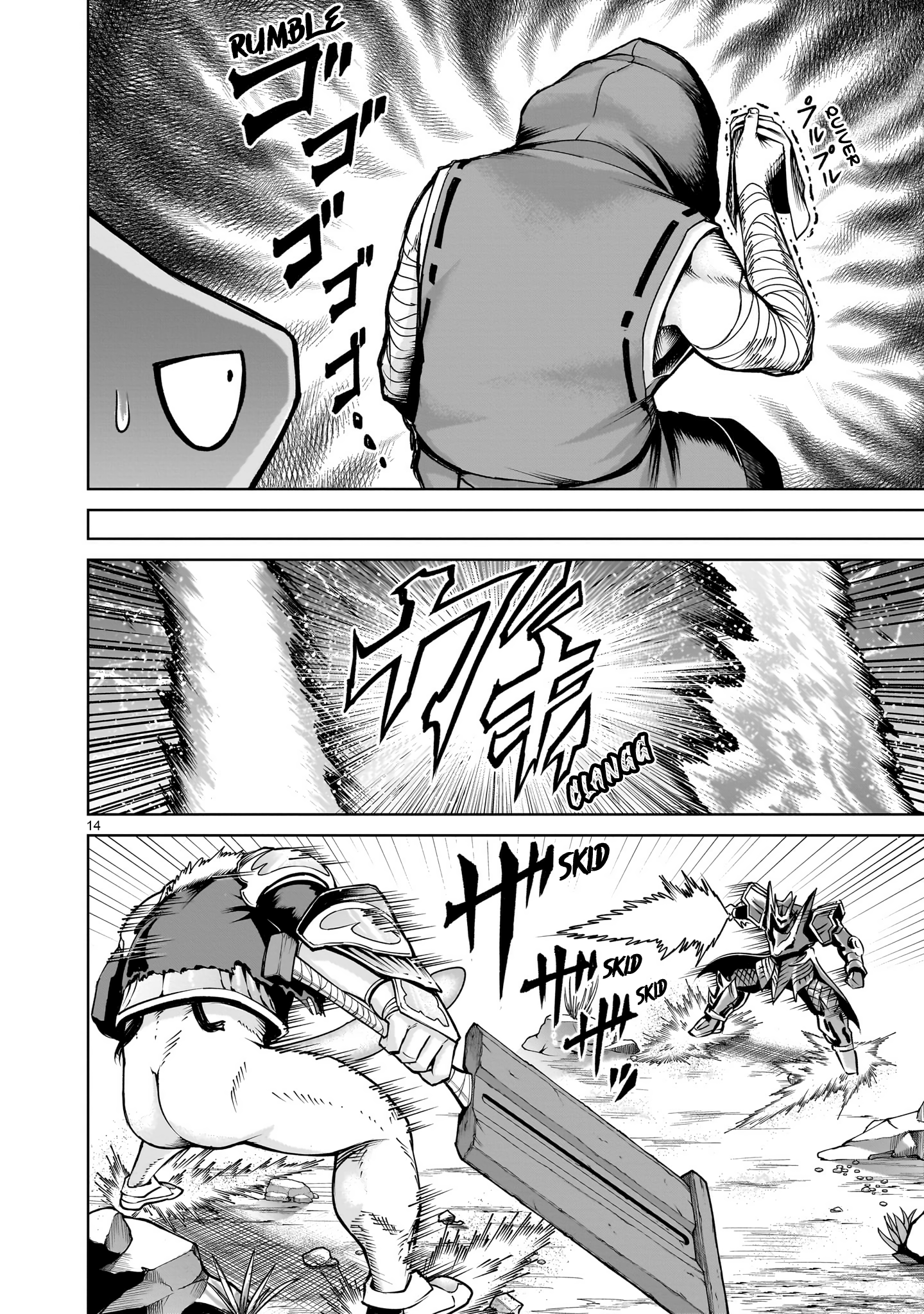 Page 15 of Chapter 63