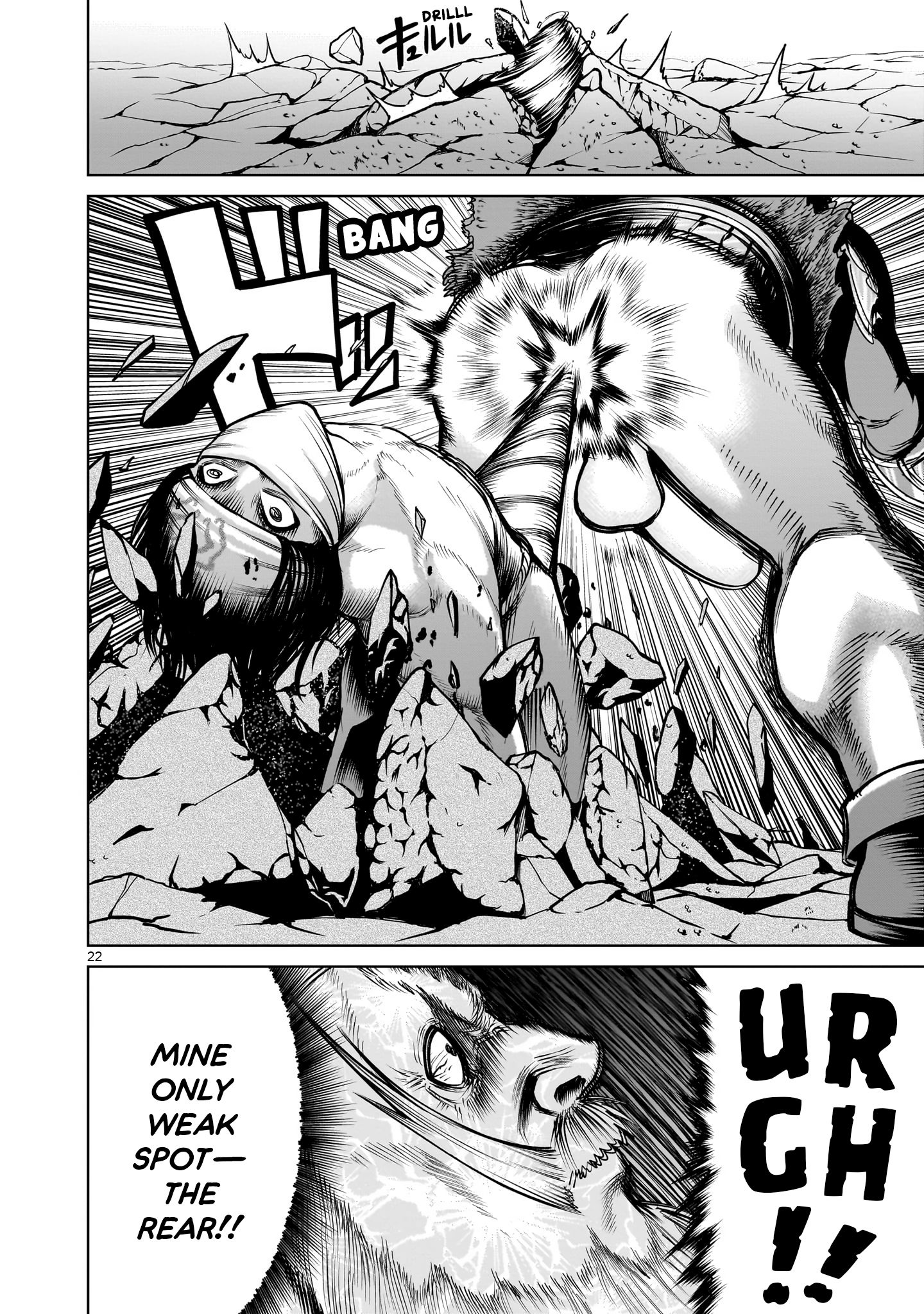 Page 23 of Chapter 63