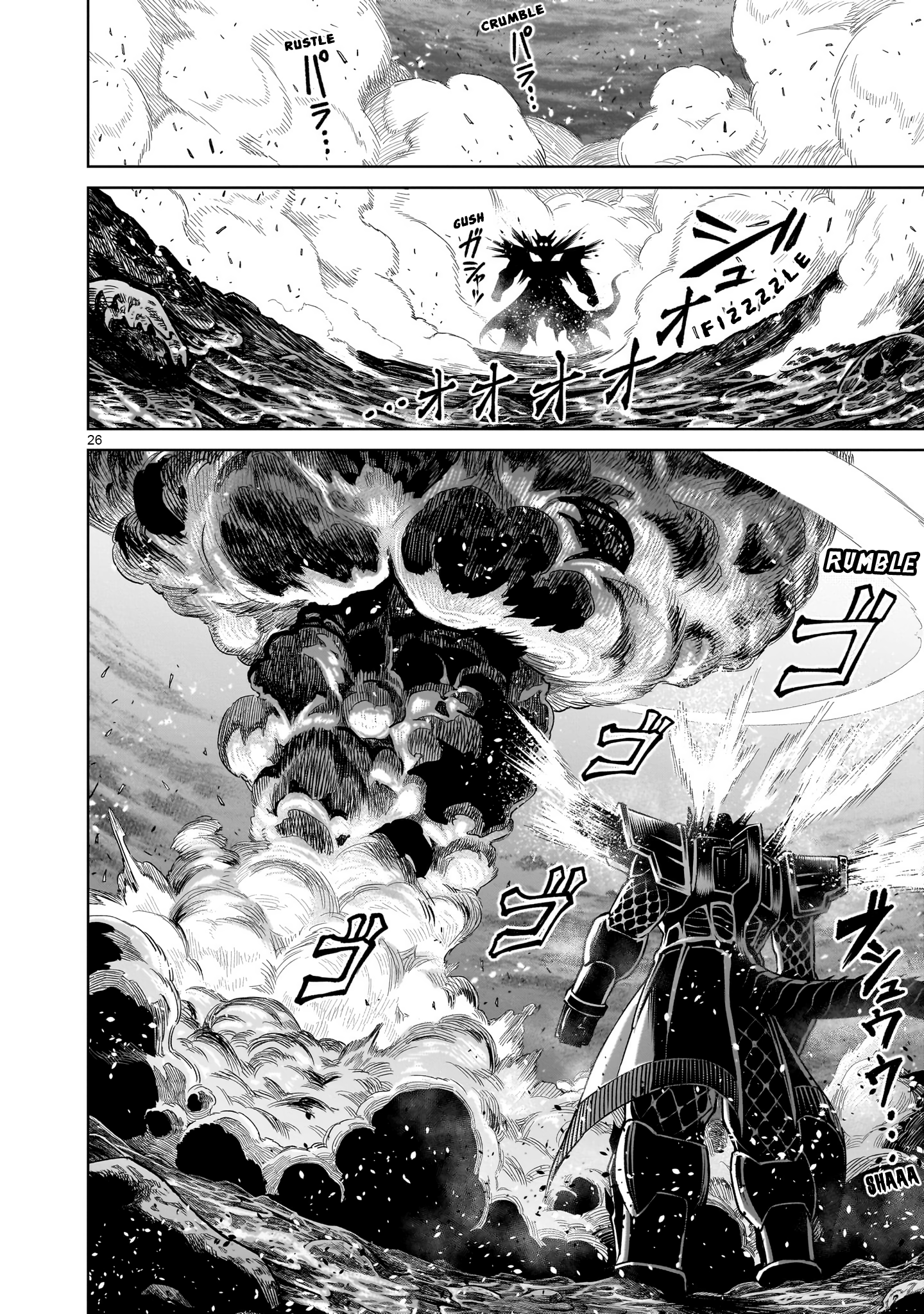Page 26 of Chapter 63