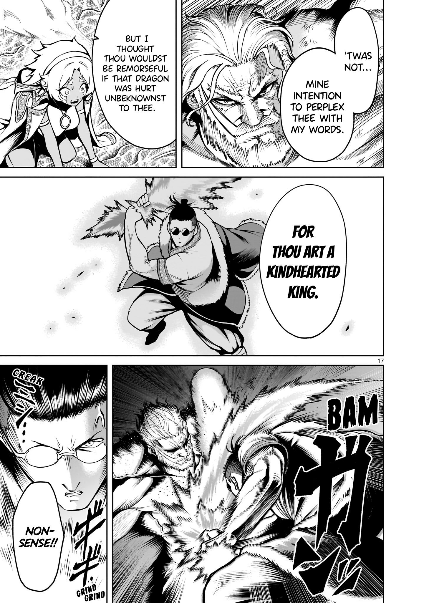 Page 17 of Chapter 64
