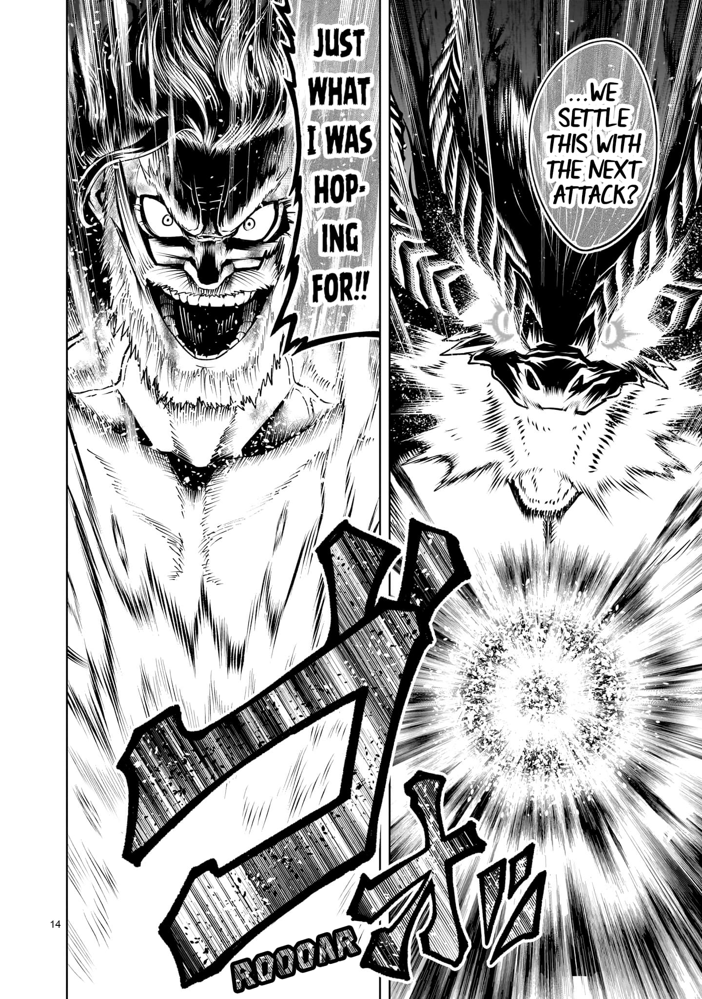 Page 15 of Chapter 65