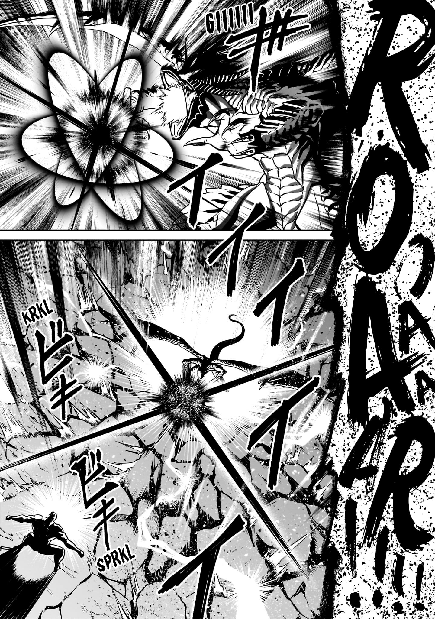 Page 16 of Chapter 65