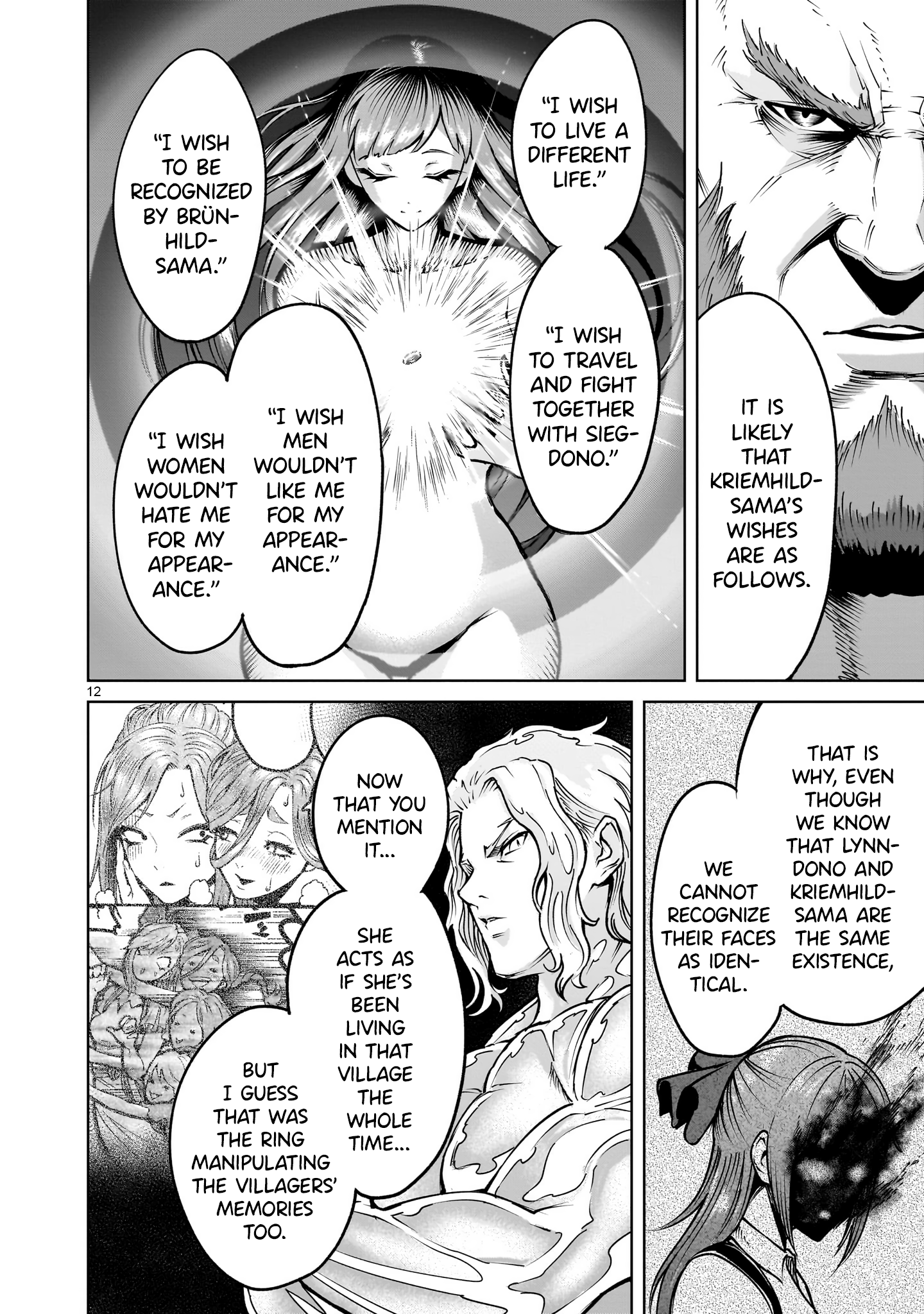 Page 12 of Chapter 66