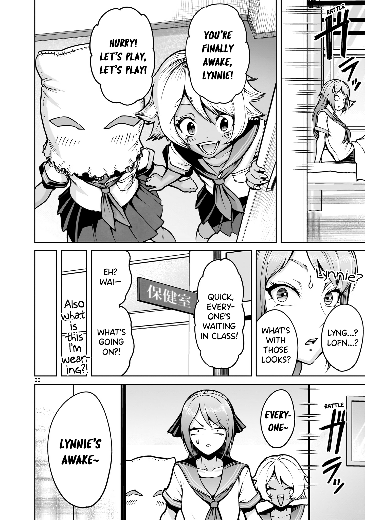 Page 20 of Chapter 66
