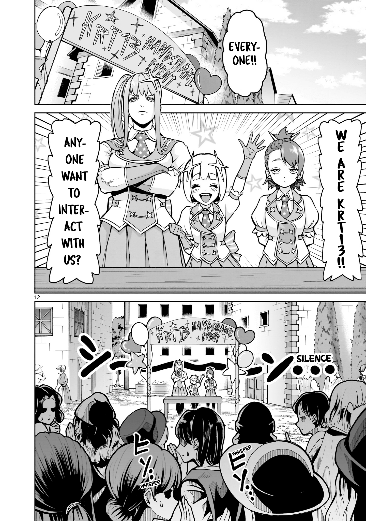 Page 13 of Chapter 68
