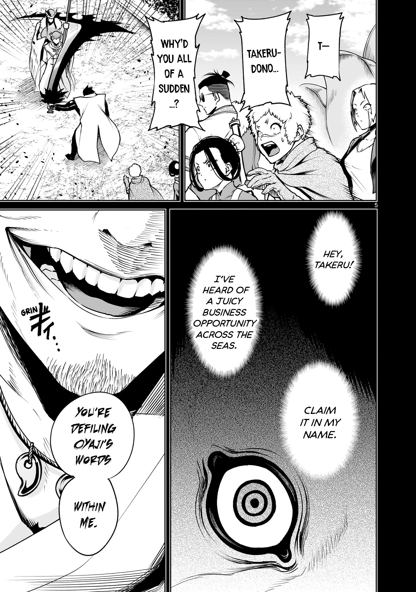 Page 6 of Chapter 69